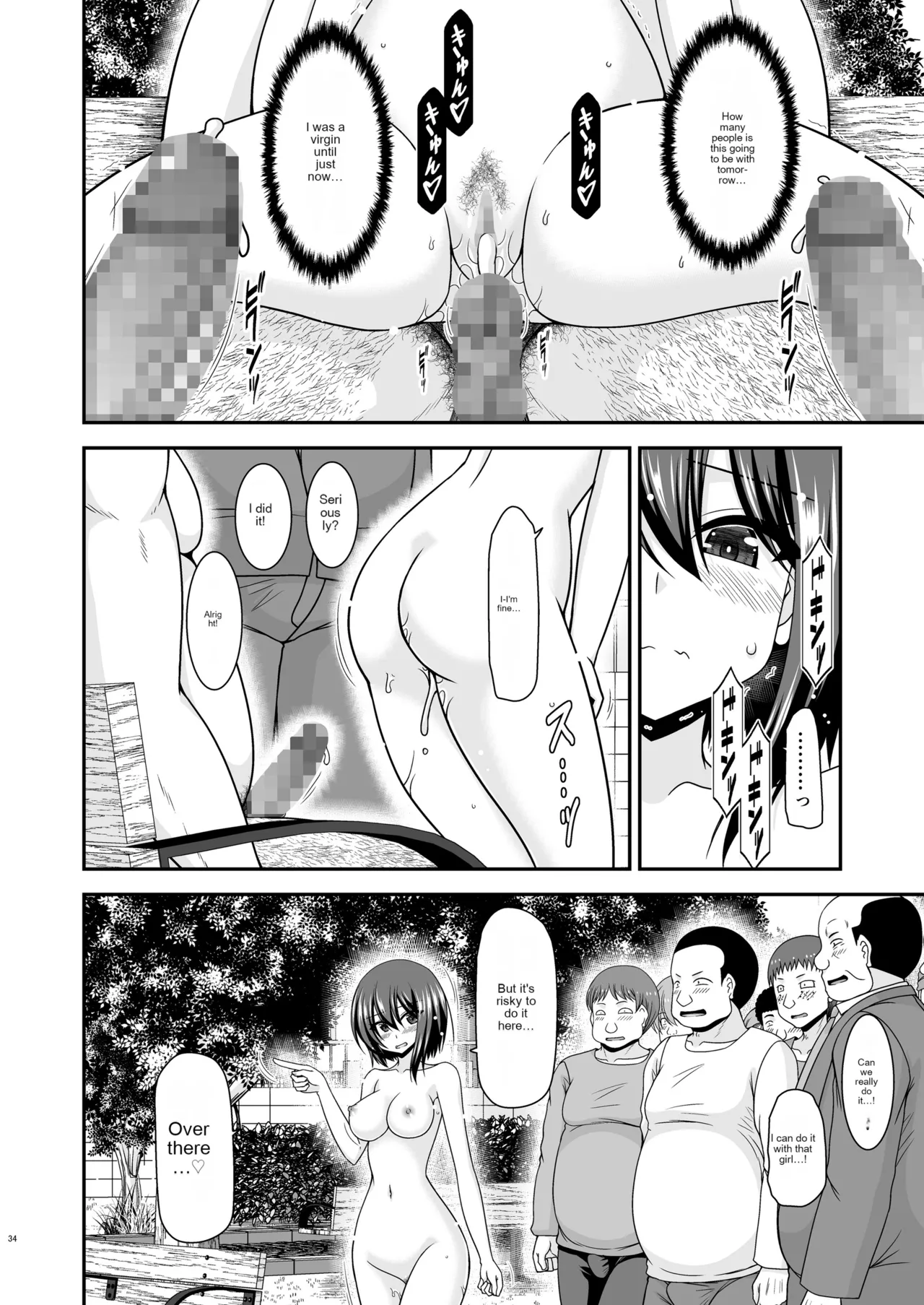 [valssu (Charu)]Netorare Roshutsu Shoujo 3[English] [Digital] [MTL] Page 32