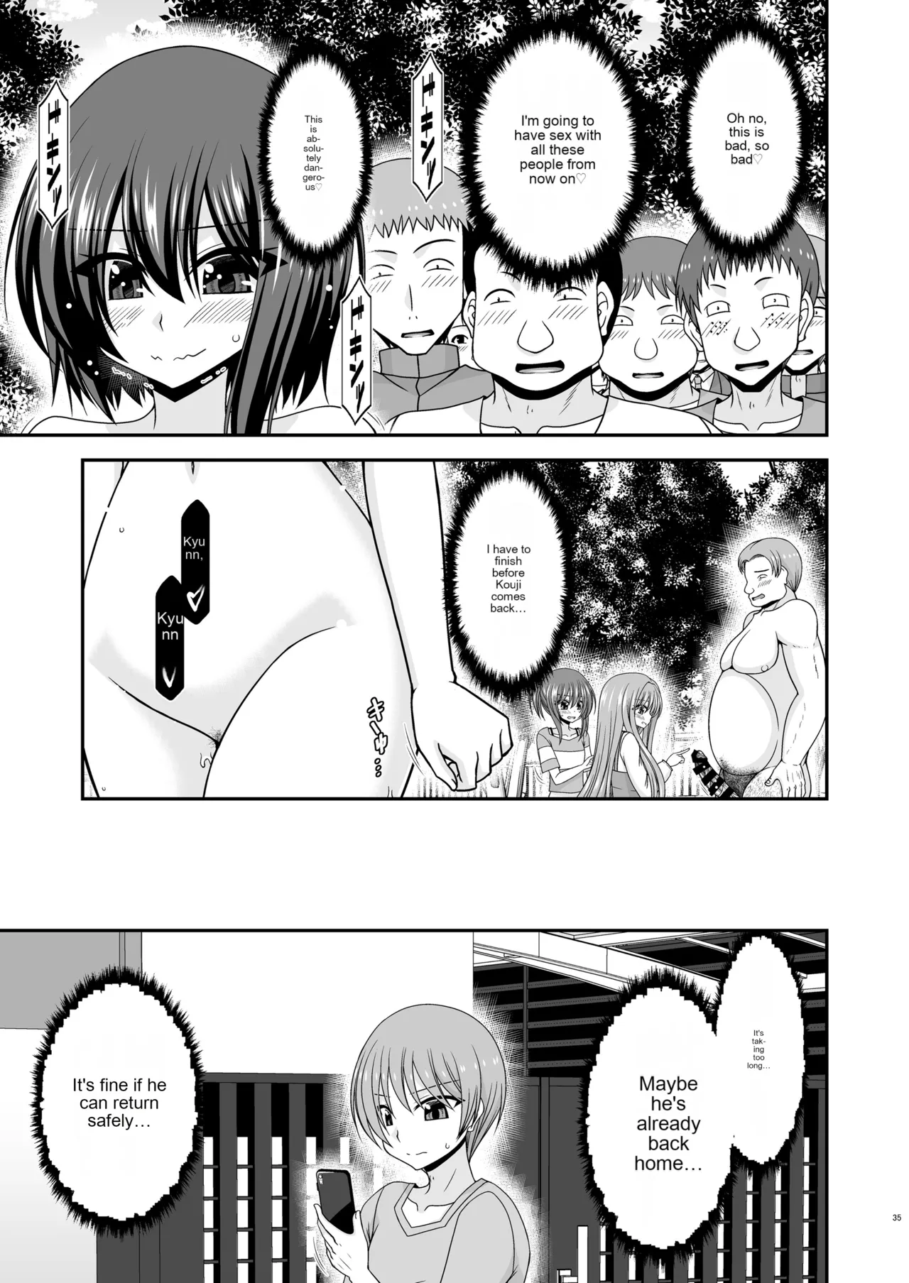 [valssu (Charu)]Netorare Roshutsu Shoujo 3[English] [Digital] [MTL] Page 33
