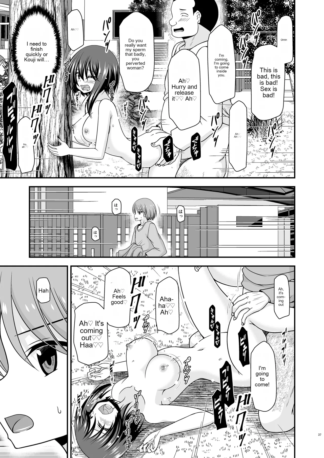[valssu (Charu)]Netorare Roshutsu Shoujo 3[English] [Digital] [MTL] Page 35