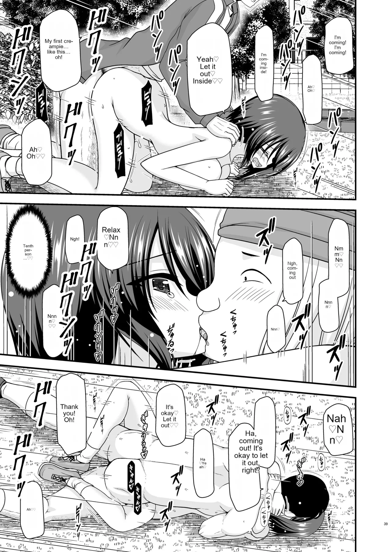 [valssu (Charu)]Netorare Roshutsu Shoujo 3[English] [Digital] [MTL] Page 37