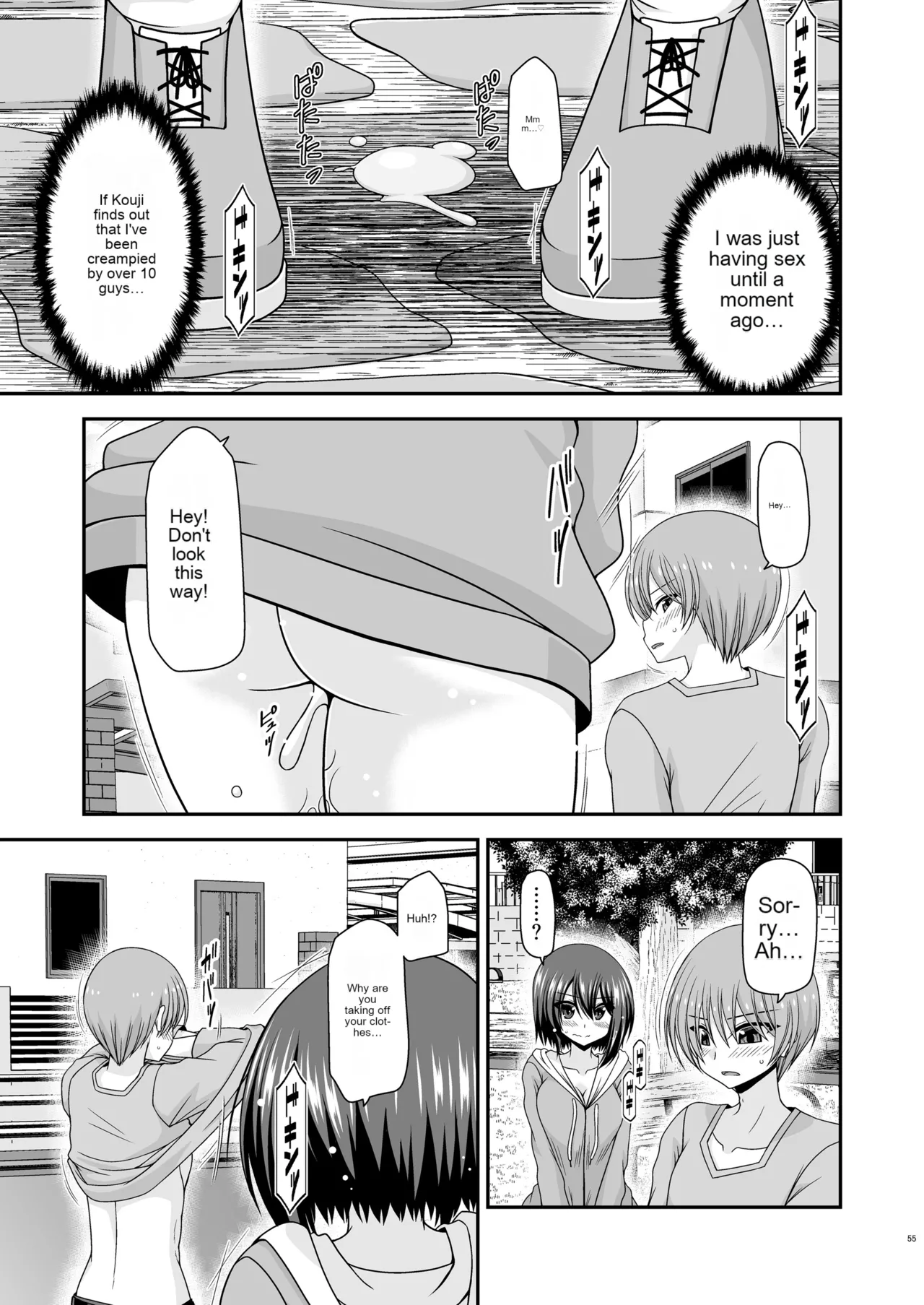 [valssu (Charu)]Netorare Roshutsu Shoujo 3[English] [Digital] [MTL] Page 53