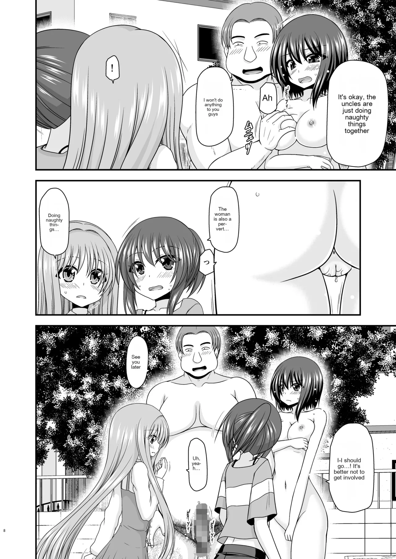 [valssu (Charu)]Netorare Roshutsu Shoujo 3[English] [Digital] [MTL] Page 7