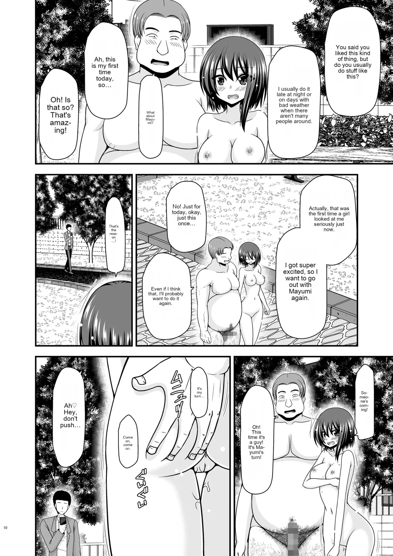 [valssu (Charu)]Netorare Roshutsu Shoujo 3[English] [Digital] [MTL] Page 8