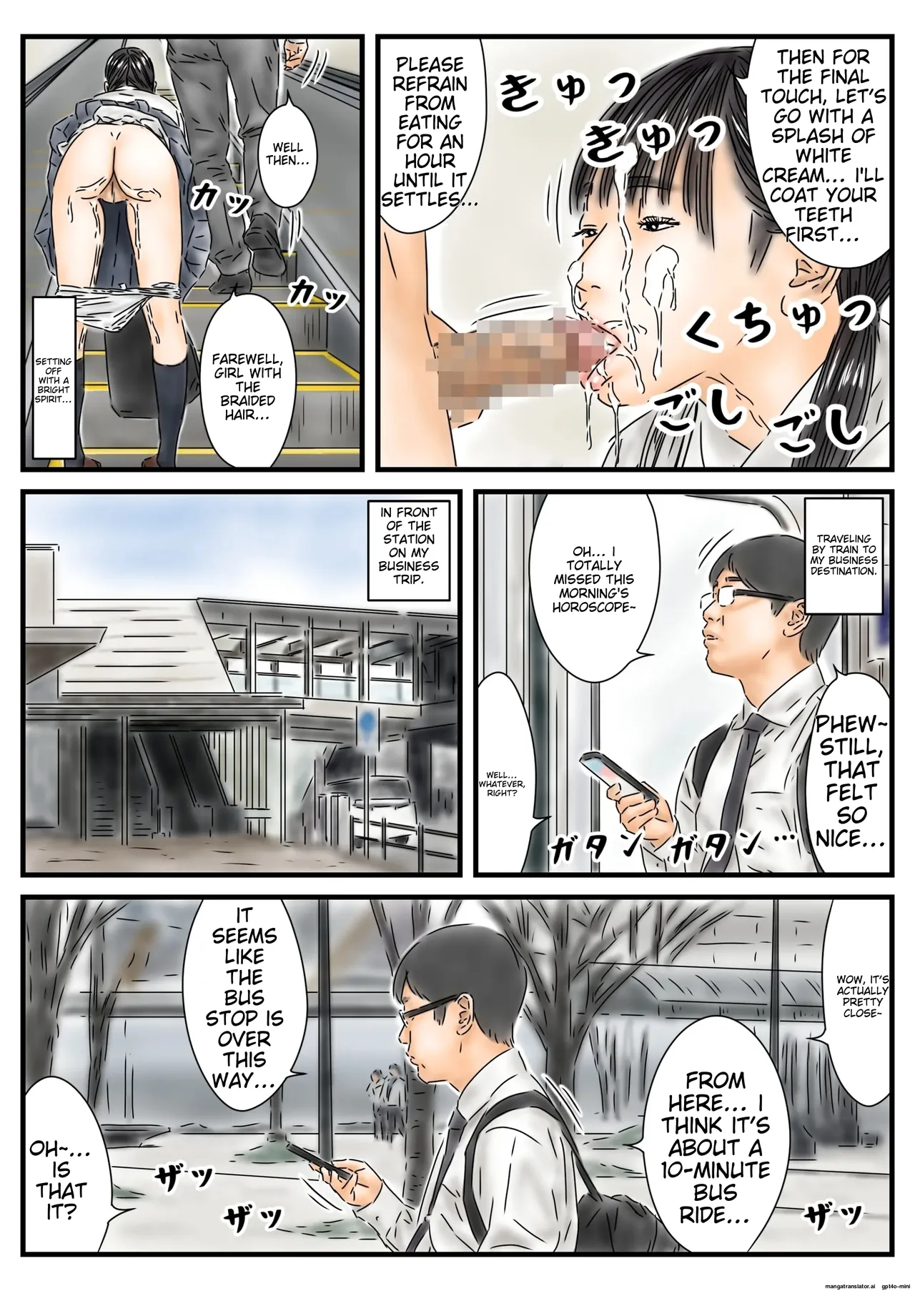 [Furuisuemi]Jikan Teishi: Toukou-chuu no Joshikousei-tachi de Kyou no Unsei o Uranaimasu. | I'll be Fortune-telling with the High School Girls on Their Way to School Today.[English] Page 14