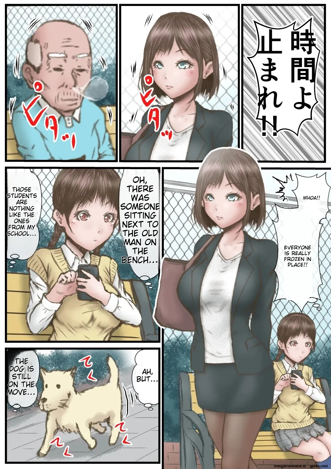 [Rabikuze]Eichi na Chikara de H na Koto Shimasu kara 2 ~Jikan Teishi no Maki~[English] [MTL] Page 4