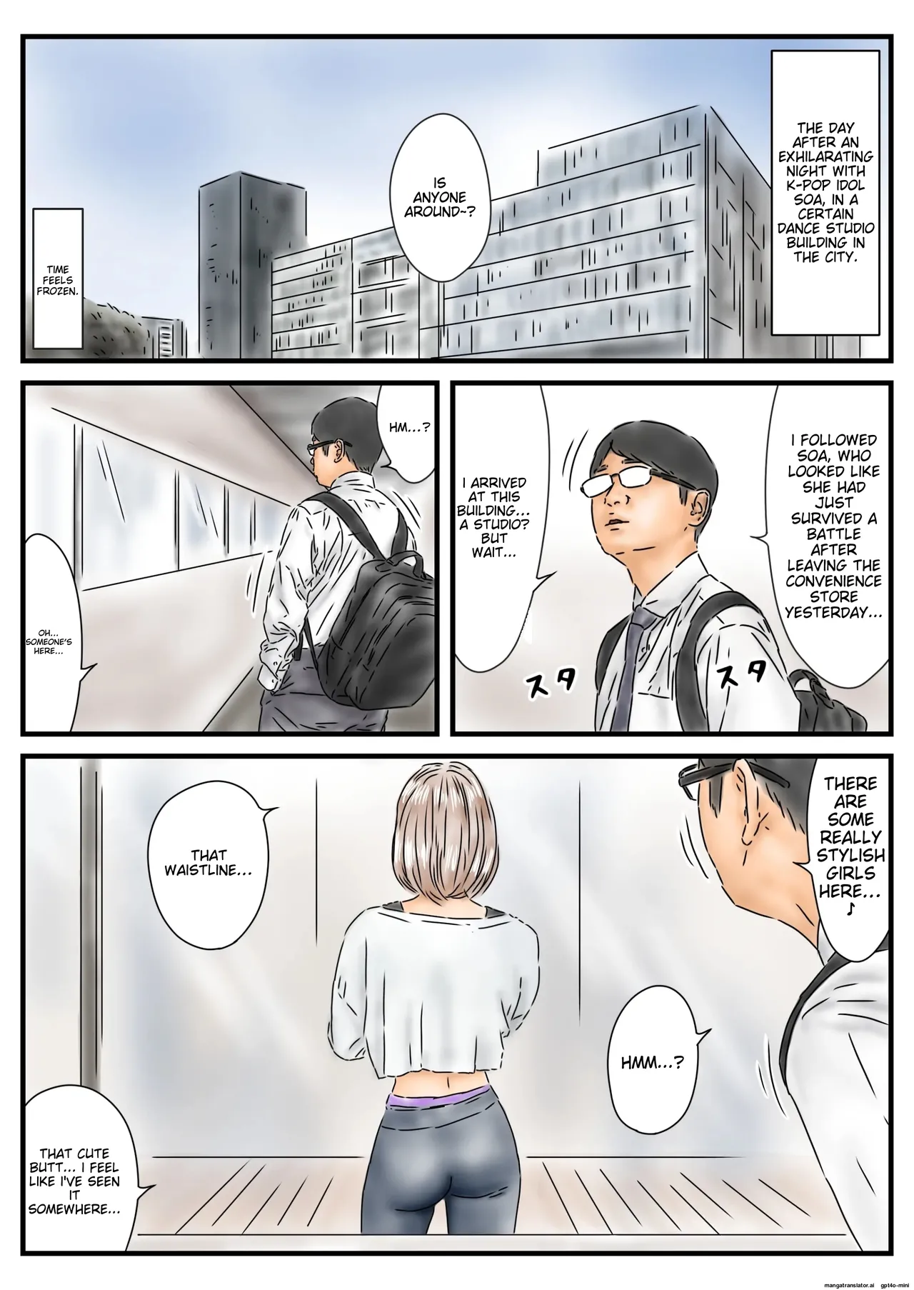 [Furuisuemi]Jikan Teishi: Shoudouteki ni Okashita Joyuu ga Idol toshite Saiki Shiteita node Chinpo de Atooshi Shimasu[English] [MTL] Page 2