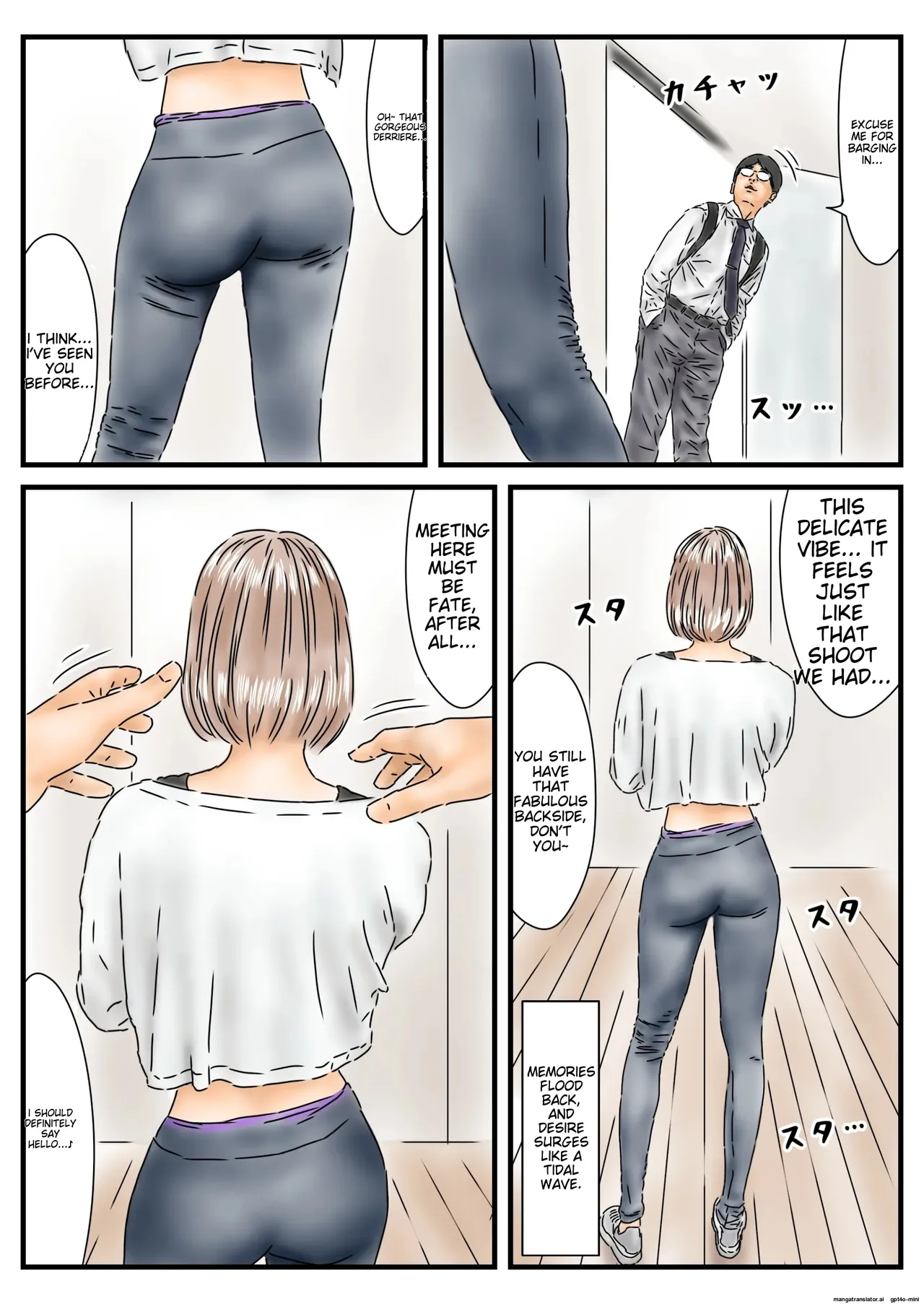 [Furuisuemi]Jikan Teishi: Shoudouteki ni Okashita Joyuu ga Idol toshite Saiki Shiteita node Chinpo de Atooshi Shimasu[English] [MTL] Page 3