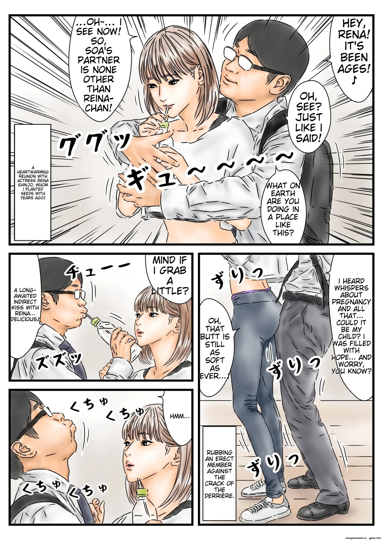 [Furuisuemi]Jikan Teishi: Shoudouteki ni Okashita Joyuu ga Idol toshite Saiki Shiteita node Chinpo de Atooshi Shimasu[English] [MTL] Page 4