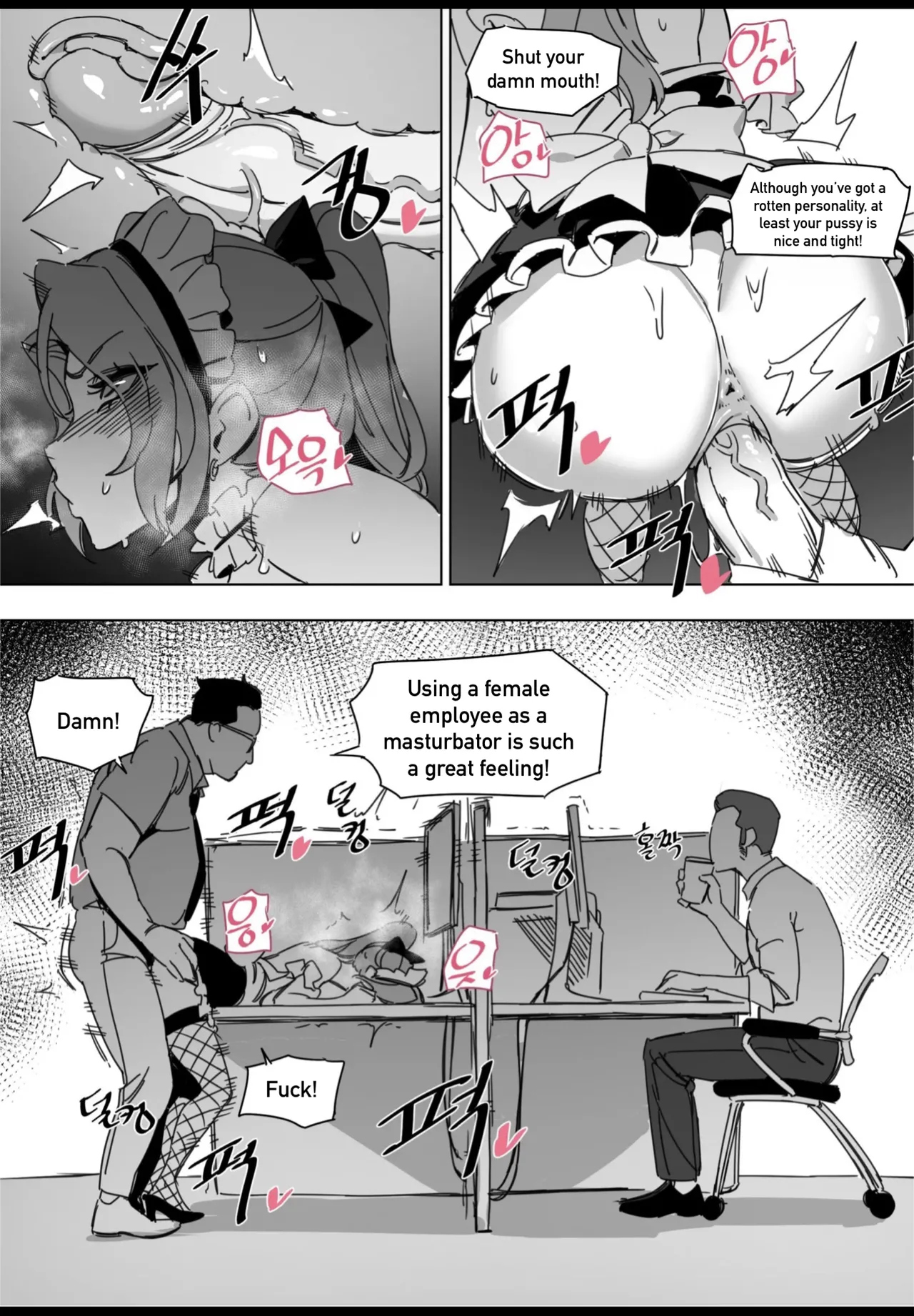 [LUXsumildo]Hansarang Company’s Sex Slave Gil Yun-jeong Page 11
