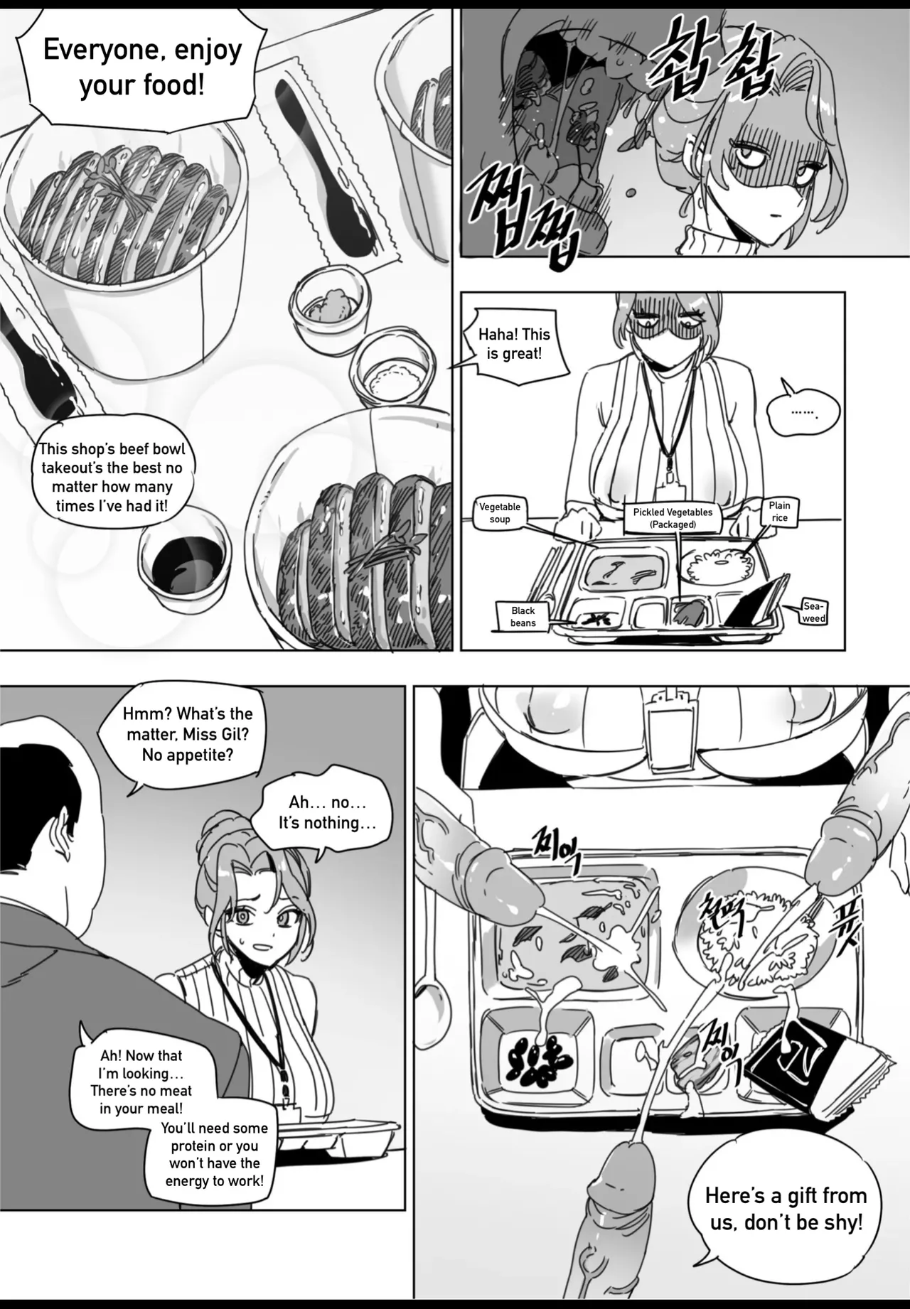 [LUXsumildo]Hansarang Company’s Sex Slave Gil Yun-jeong Page 13