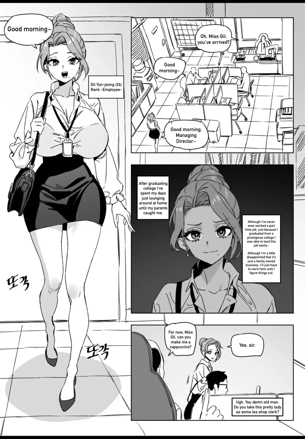 [LUXsumildo]Hansarang Company’s Sex Slave Gil Yun-jeong Page 4