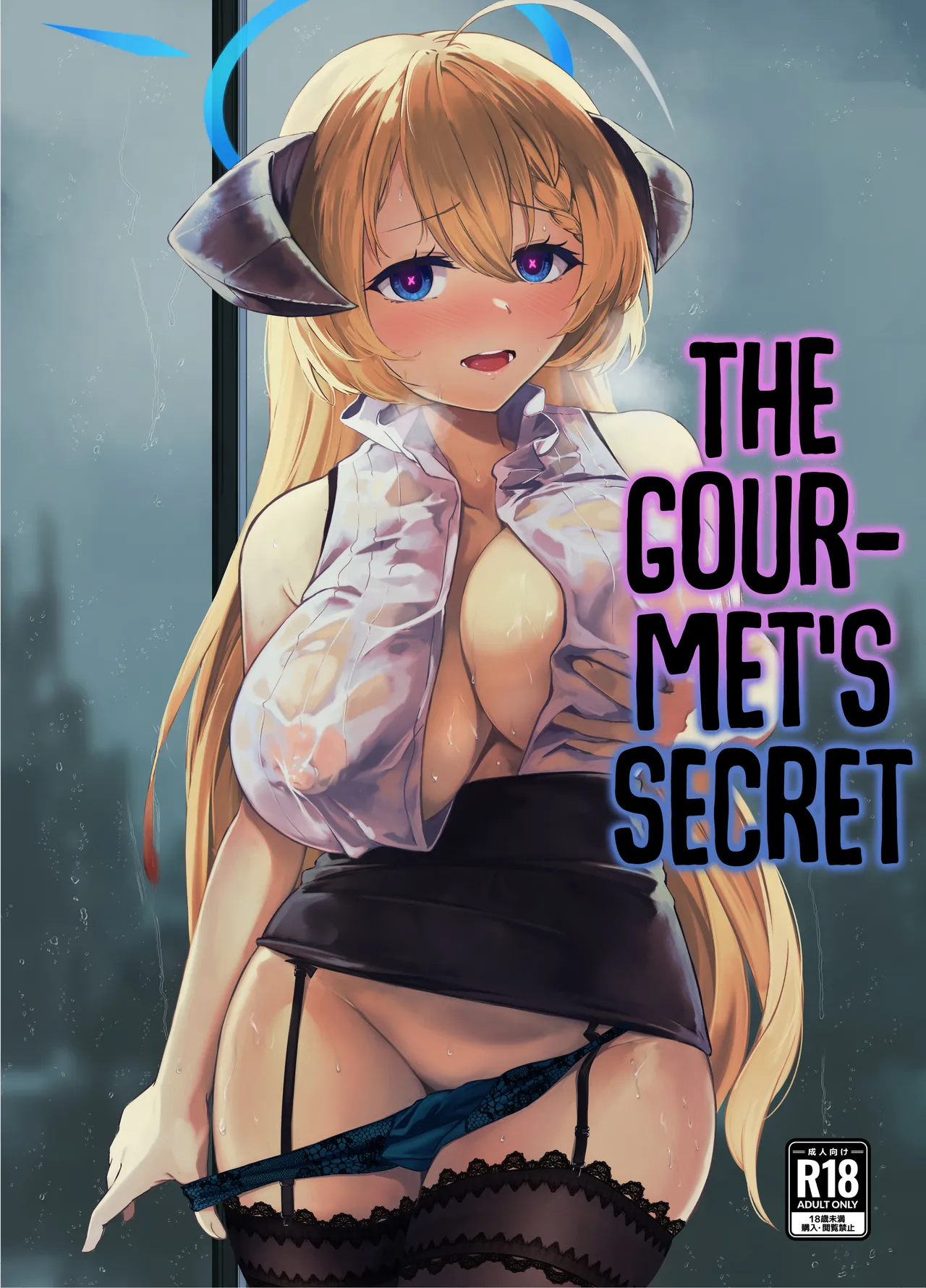 [Yashiro Plus. (Sakon Subaru)]Bishokuka no Himegoto | The Gourmet's Secret(Blue Archive) [English] [Coffedrug] [Digital] Page 1