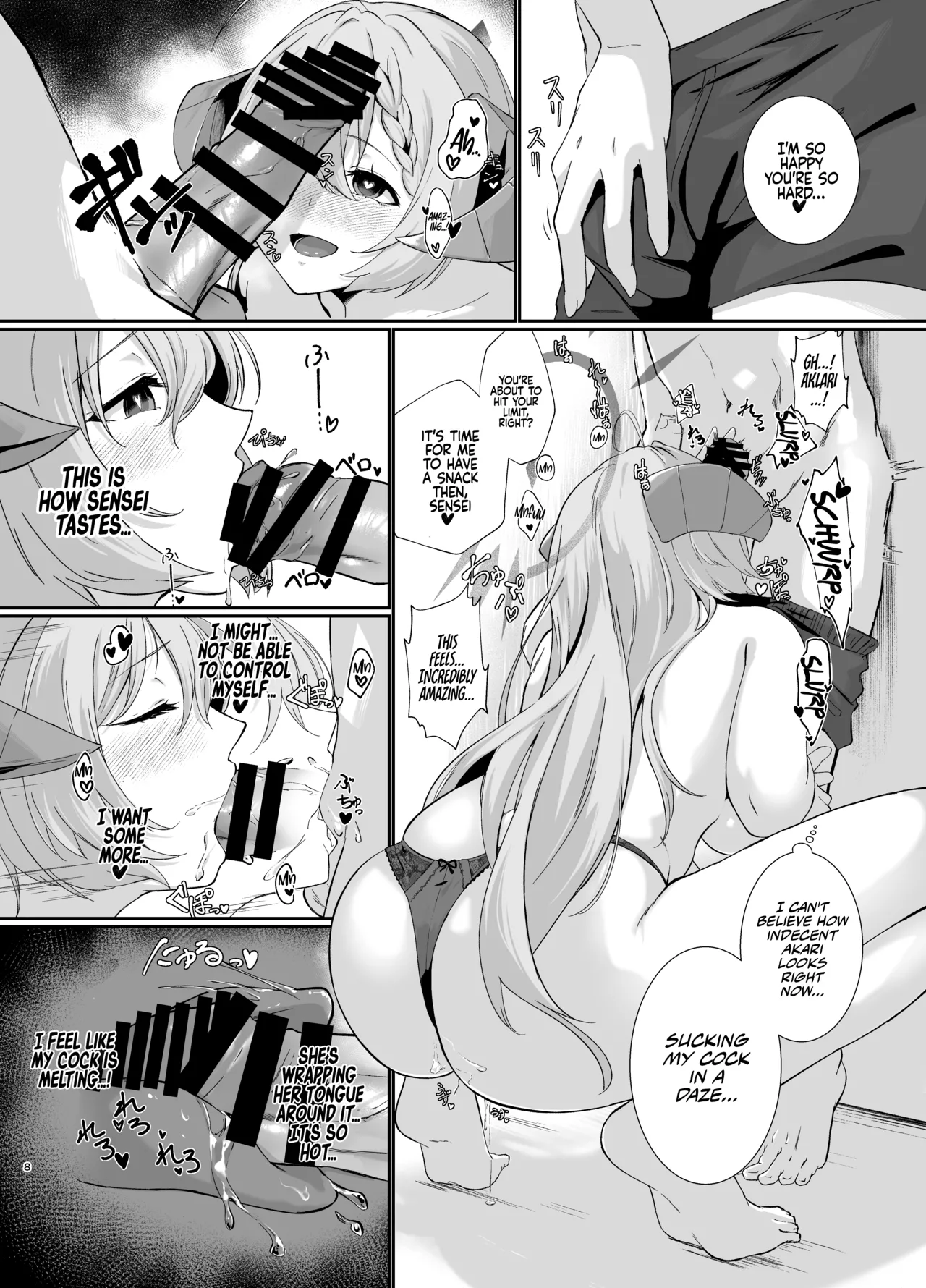 [Yashiro Plus. (Sakon Subaru)]Bishokuka no Himegoto | The Gourmet's Secret(Blue Archive) [English] [Coffedrug] [Digital] Page 7