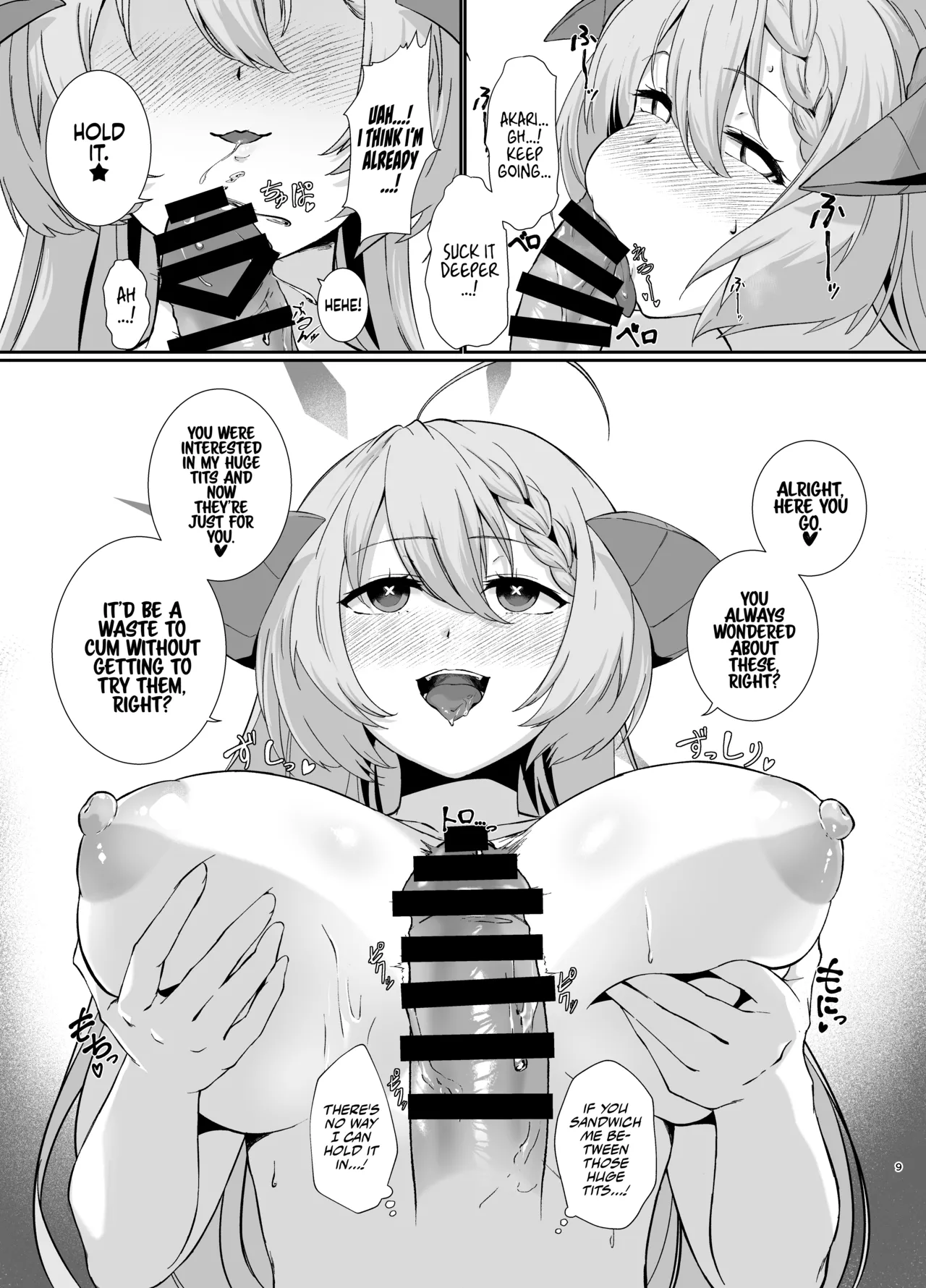 [Yashiro Plus. (Sakon Subaru)]Bishokuka no Himegoto | The Gourmet's Secret(Blue Archive) [English] [Coffedrug] [Digital] Page 8