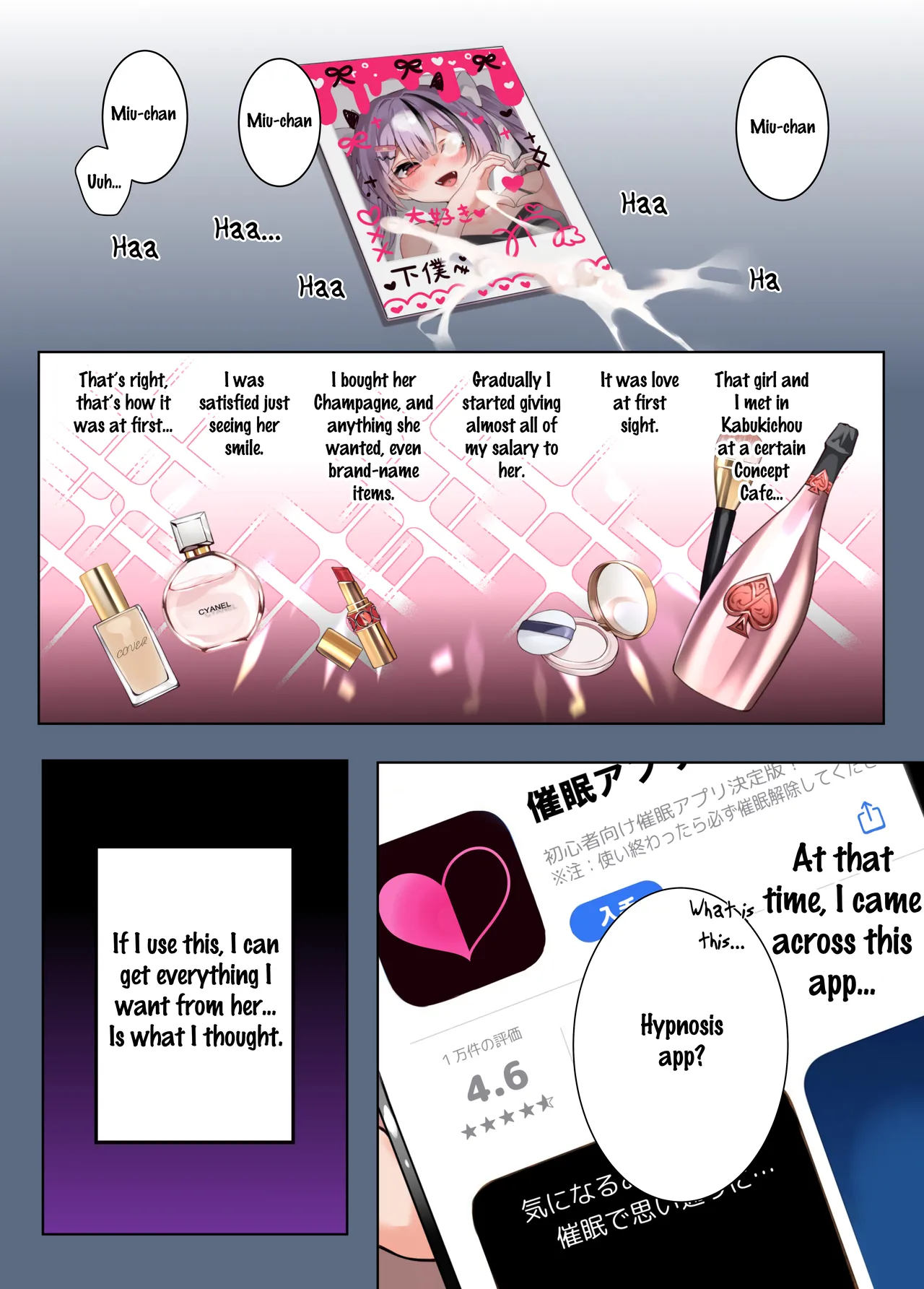 [khorosho (chihiro)]Oshikatsu[English] [Drksrpnt] [Digital] Page 2