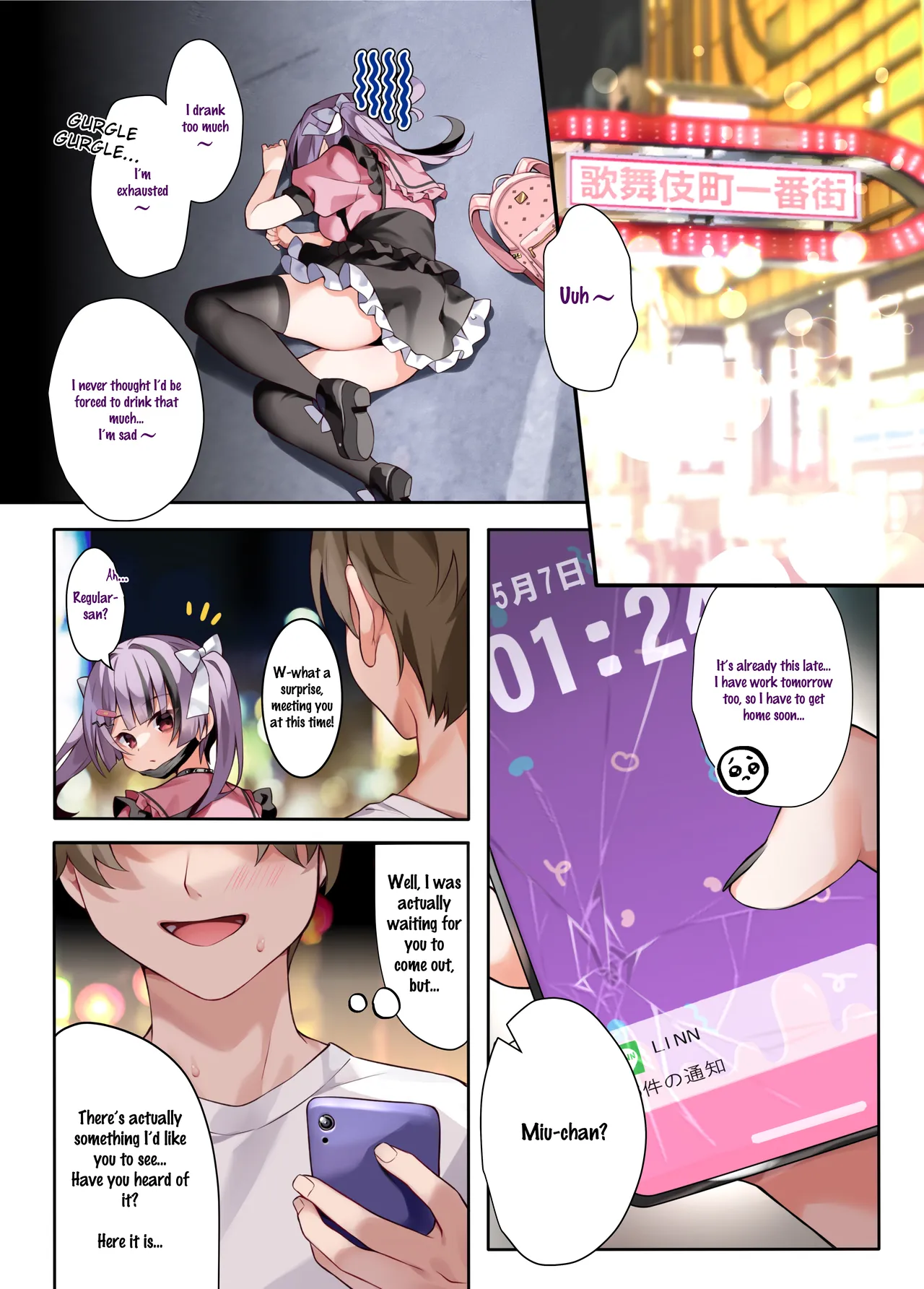 [khorosho (chihiro)]Oshikatsu[English] [Drksrpnt] [Digital] Page 3