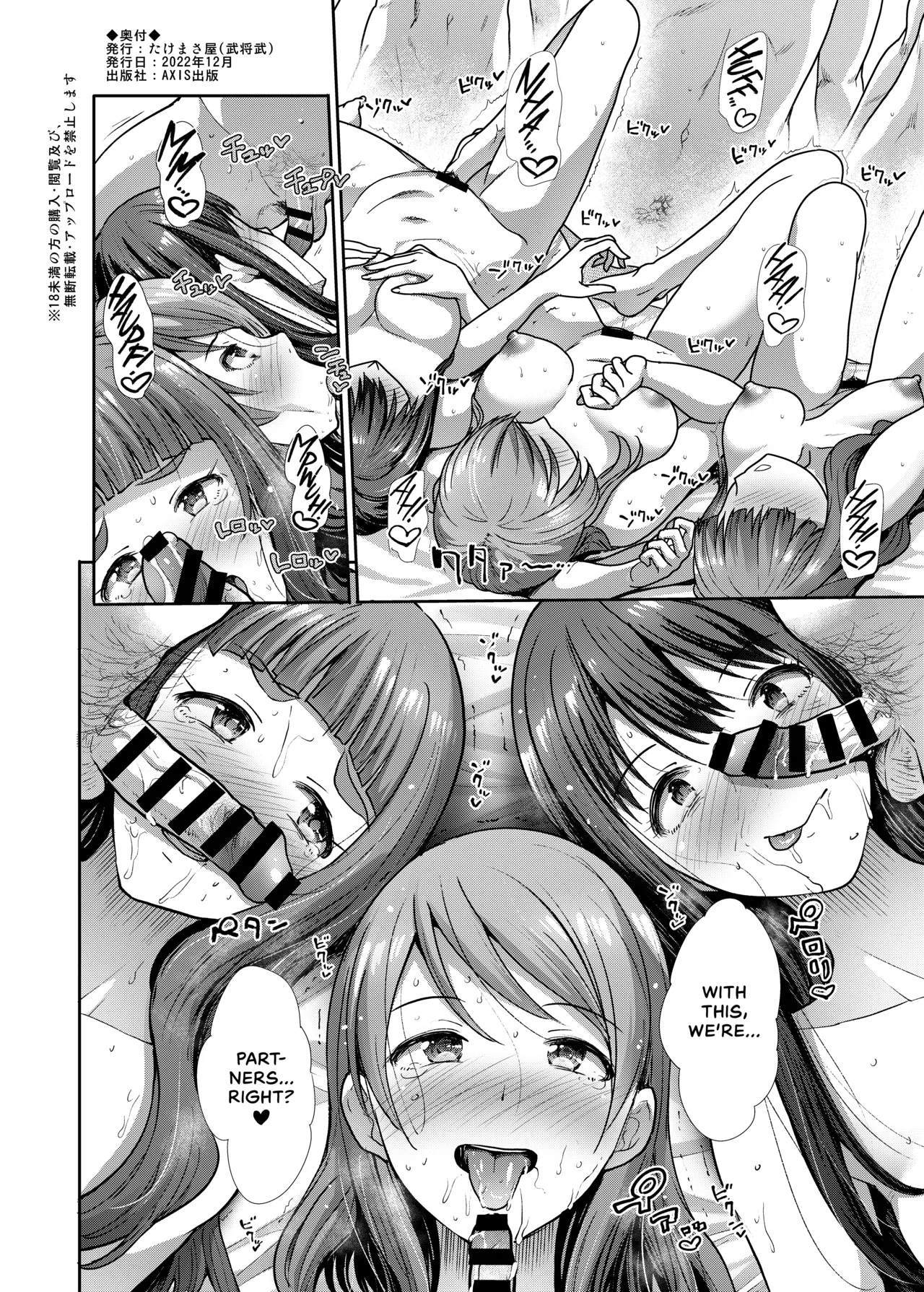 [Takemasaya (Takemasa Takeshi)]Sannin Issho de Iinjyanai | Why Not The Three Of Us Together?(THE IDOLM@STER CINDERELLA GIRLS) [English] [head empty] [Digital] Page 41