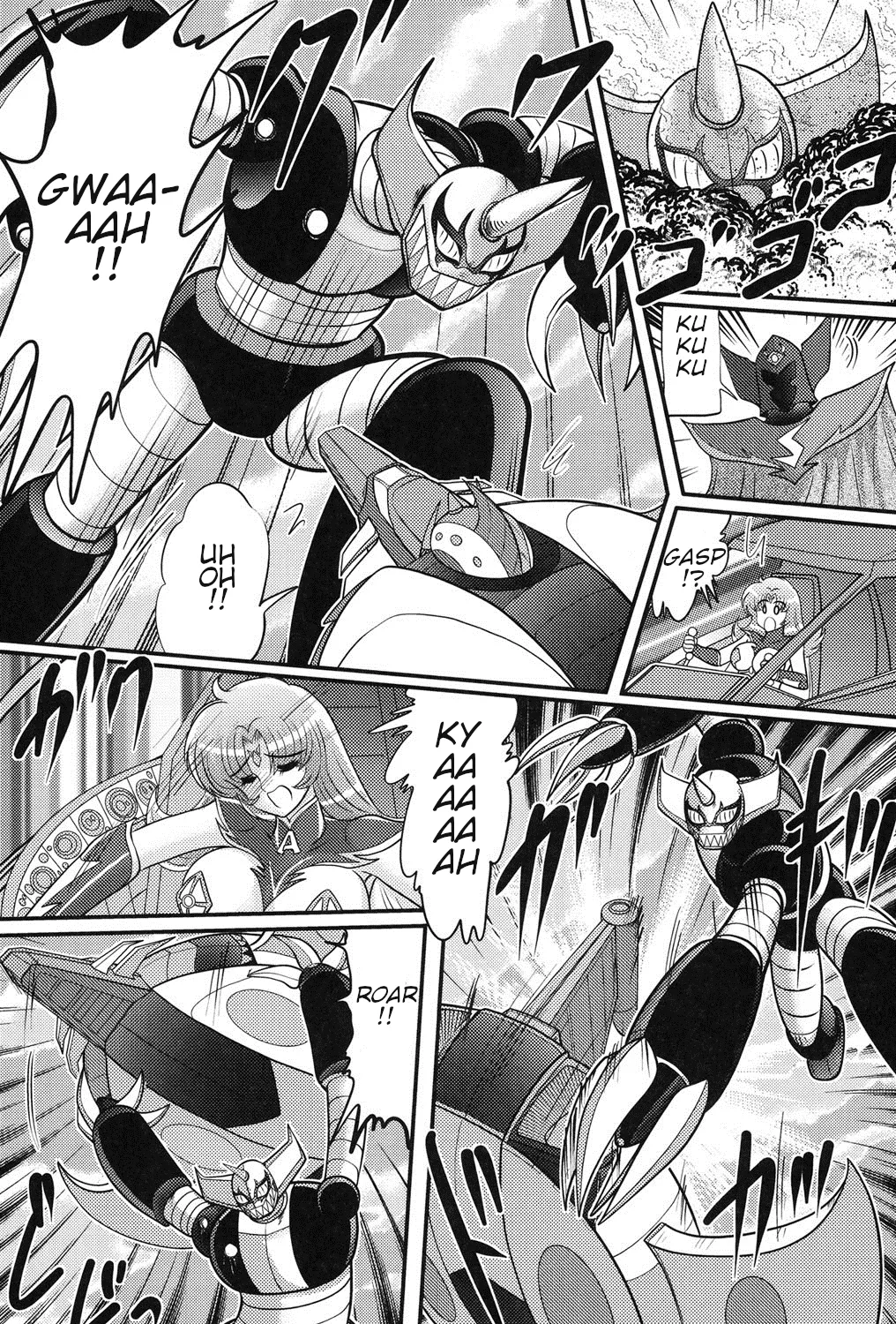 [Kamitou Masaki]Space Princess - Aria Nympho Princess[English] Page 10