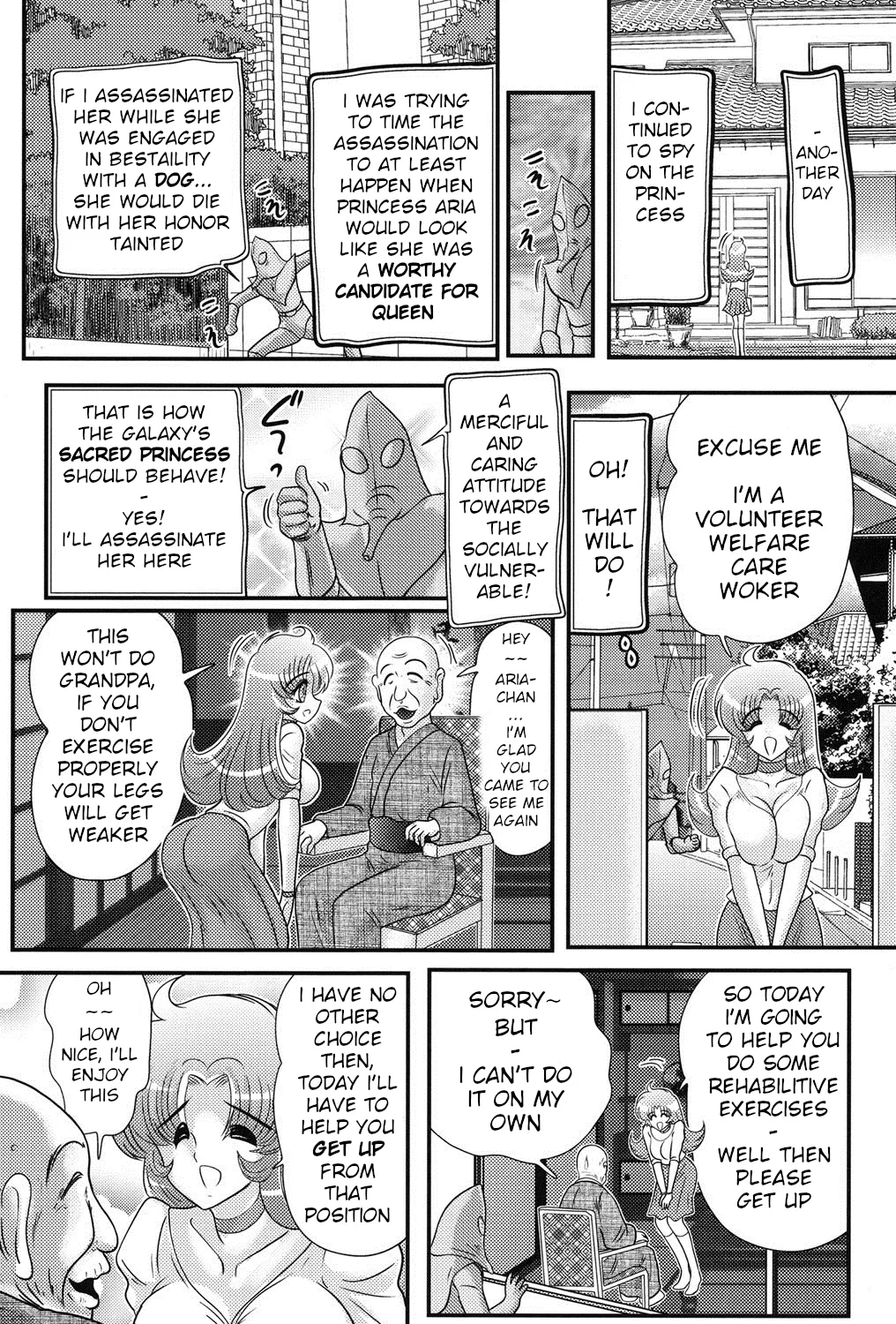 [Kamitou Masaki]Space Princess - Aria Nympho Princess[English] Page 104