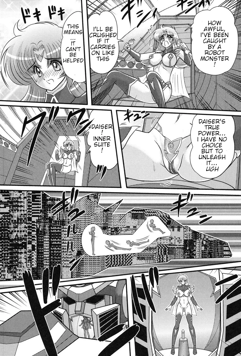 [Kamitou Masaki]Space Princess - Aria Nympho Princess[English] Page 11