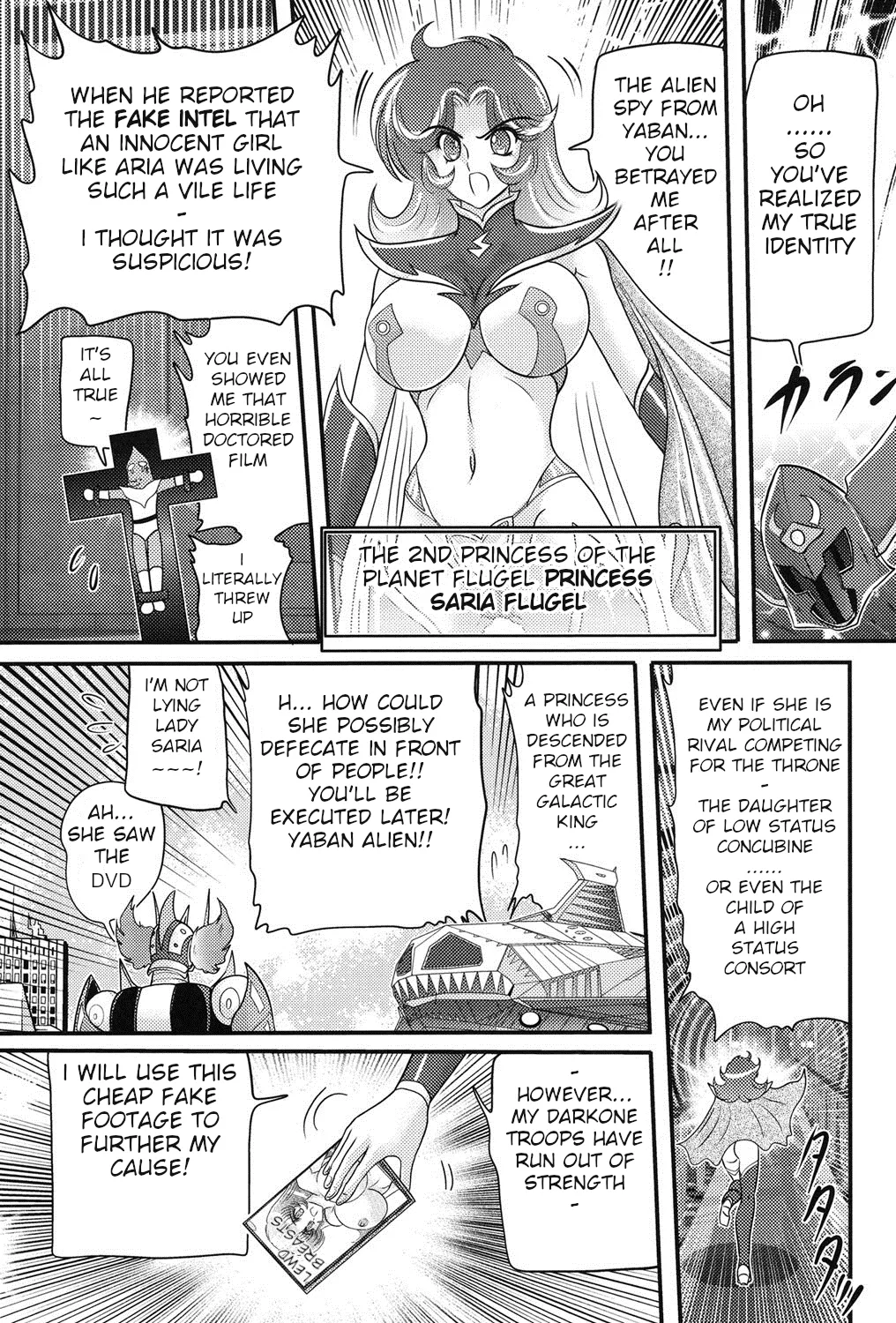[Kamitou Masaki]Space Princess - Aria Nympho Princess[English] Page 124