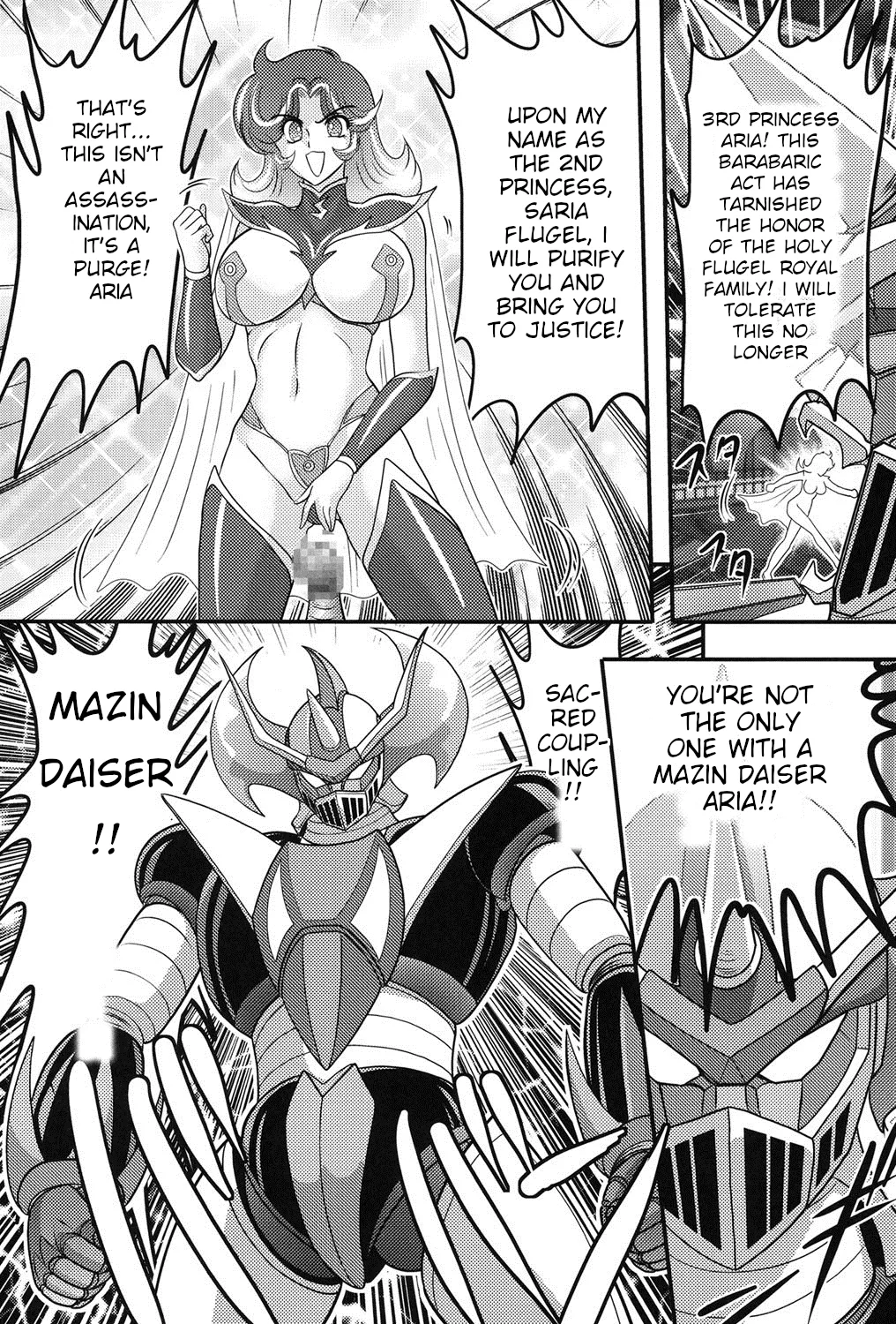 [Kamitou Masaki]Space Princess - Aria Nympho Princess[English] Page 125