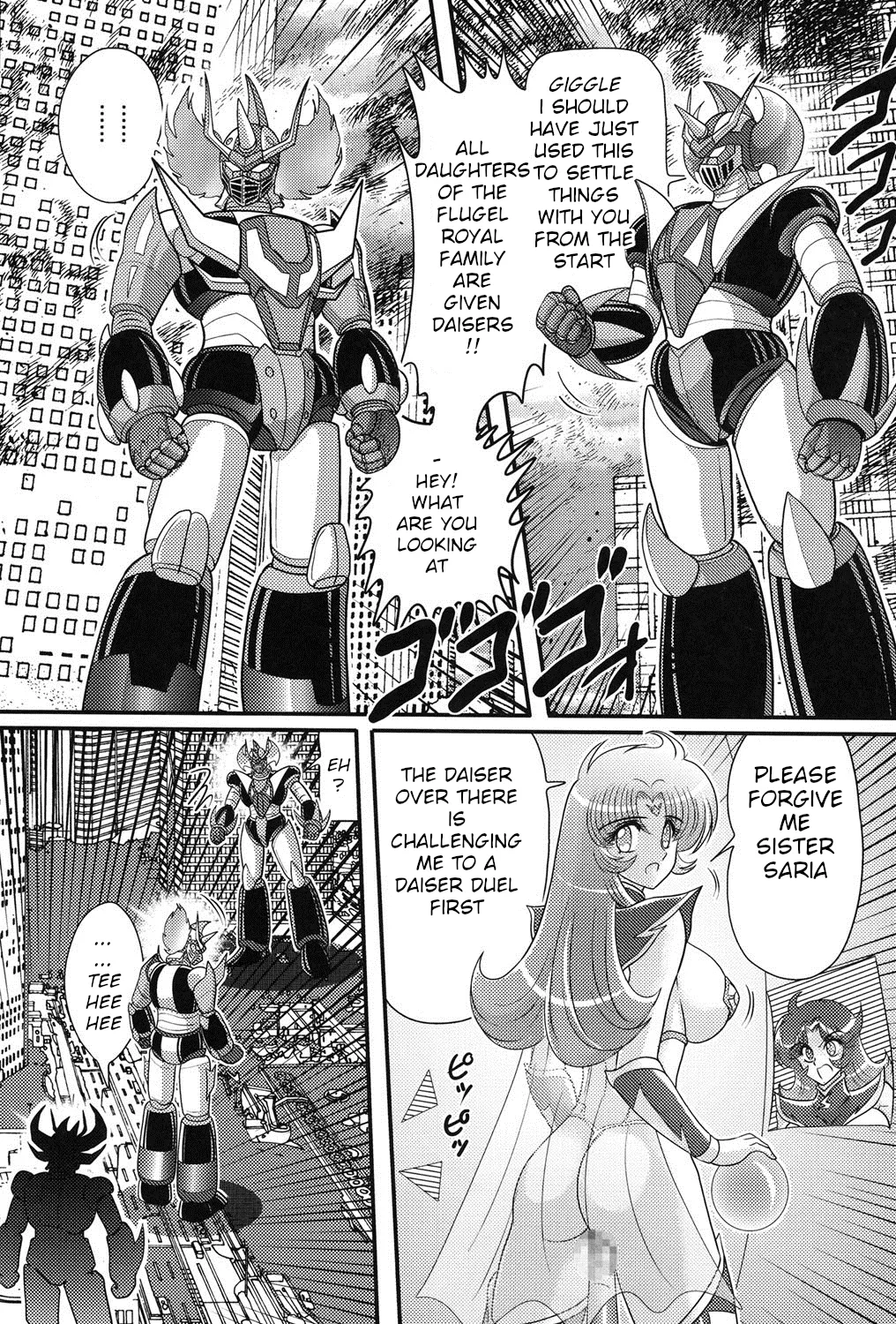 [Kamitou Masaki]Space Princess - Aria Nympho Princess[English] Page 126