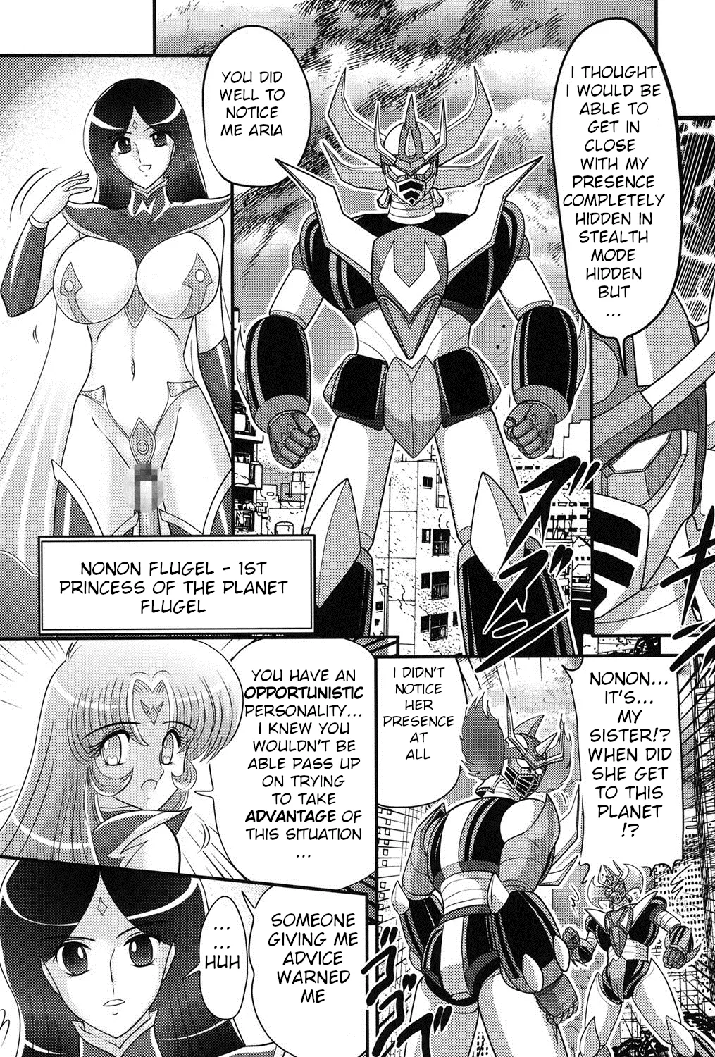 [Kamitou Masaki]Space Princess - Aria Nympho Princess[English] Page 127