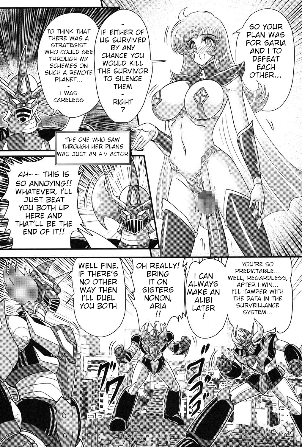 [Kamitou Masaki]Space Princess - Aria Nympho Princess[English] Page 130