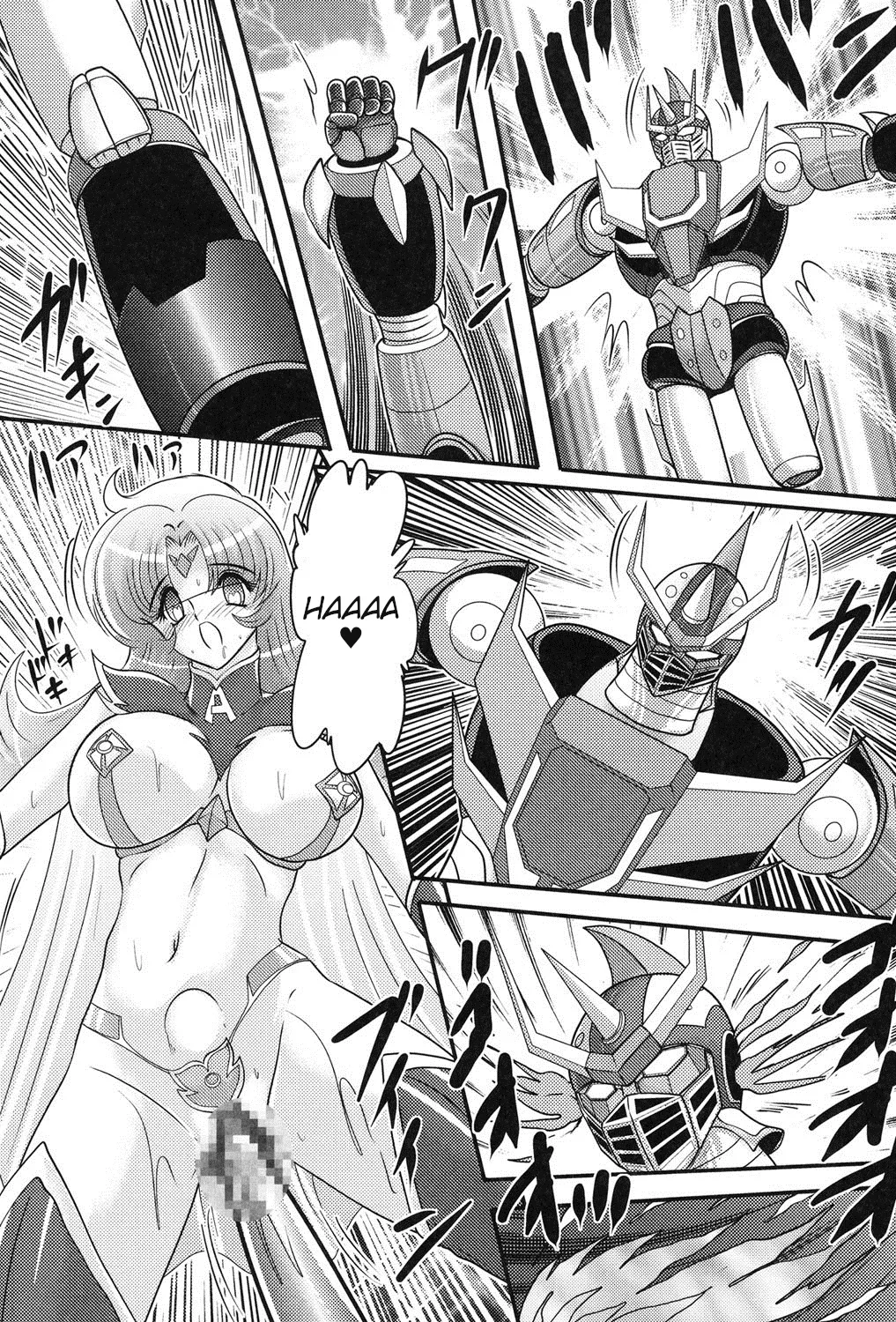 [Kamitou Masaki]Space Princess - Aria Nympho Princess[English] Page 15