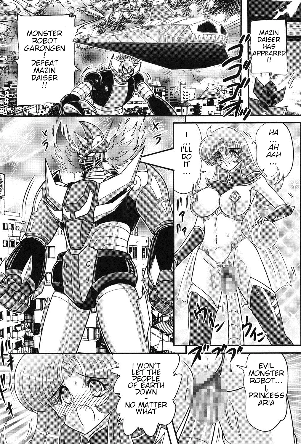 [Kamitou Masaki]Space Princess - Aria Nympho Princess[English] Page 17