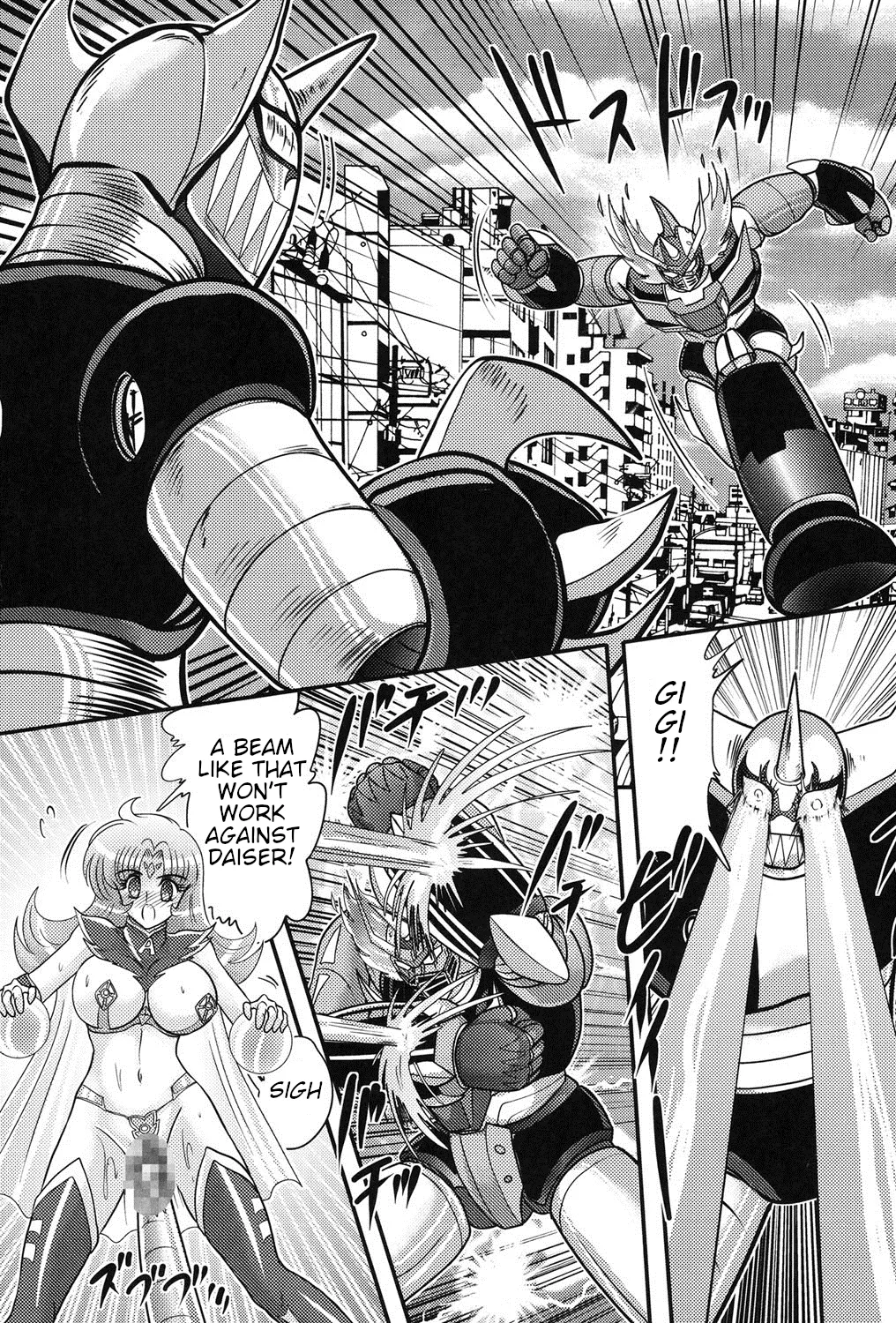 [Kamitou Masaki]Space Princess - Aria Nympho Princess[English] Page 18