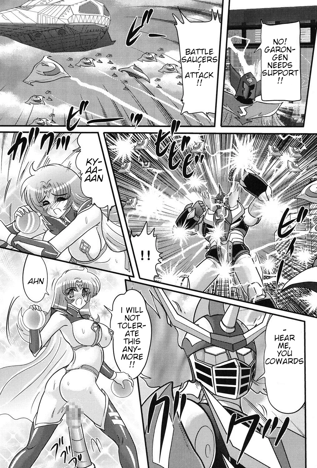 [Kamitou Masaki]Space Princess - Aria Nympho Princess[English] Page 20