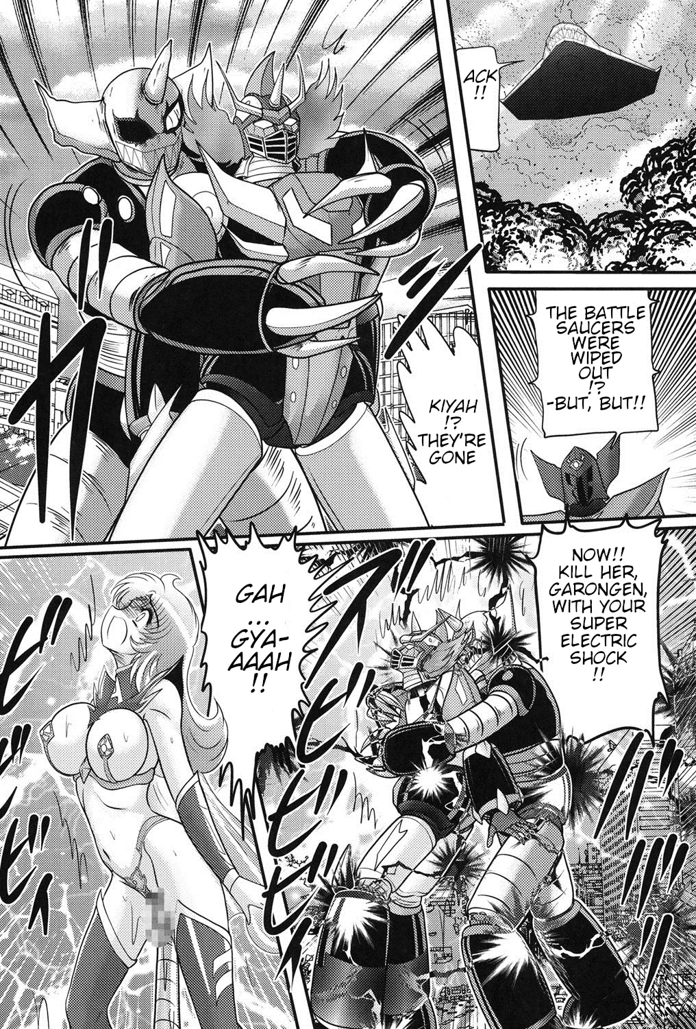 [Kamitou Masaki]Space Princess - Aria Nympho Princess[English] Page 22