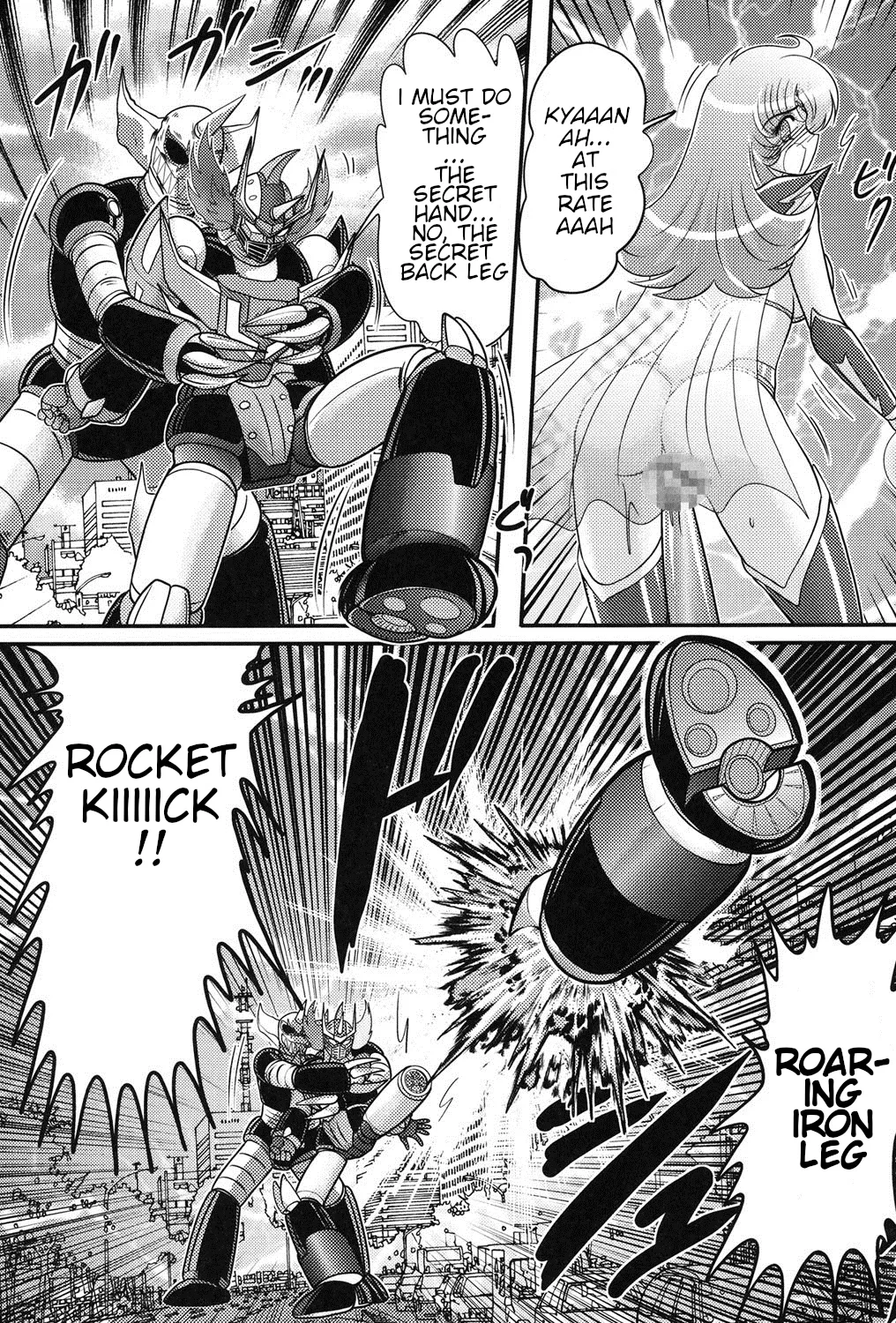[Kamitou Masaki]Space Princess - Aria Nympho Princess[English] Page 23