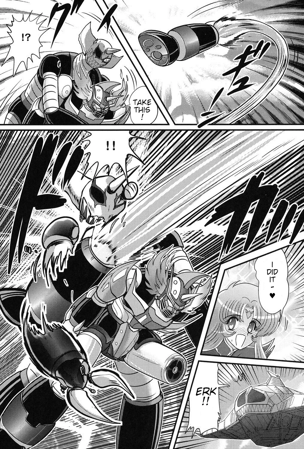 [Kamitou Masaki]Space Princess - Aria Nympho Princess[English] Page 24