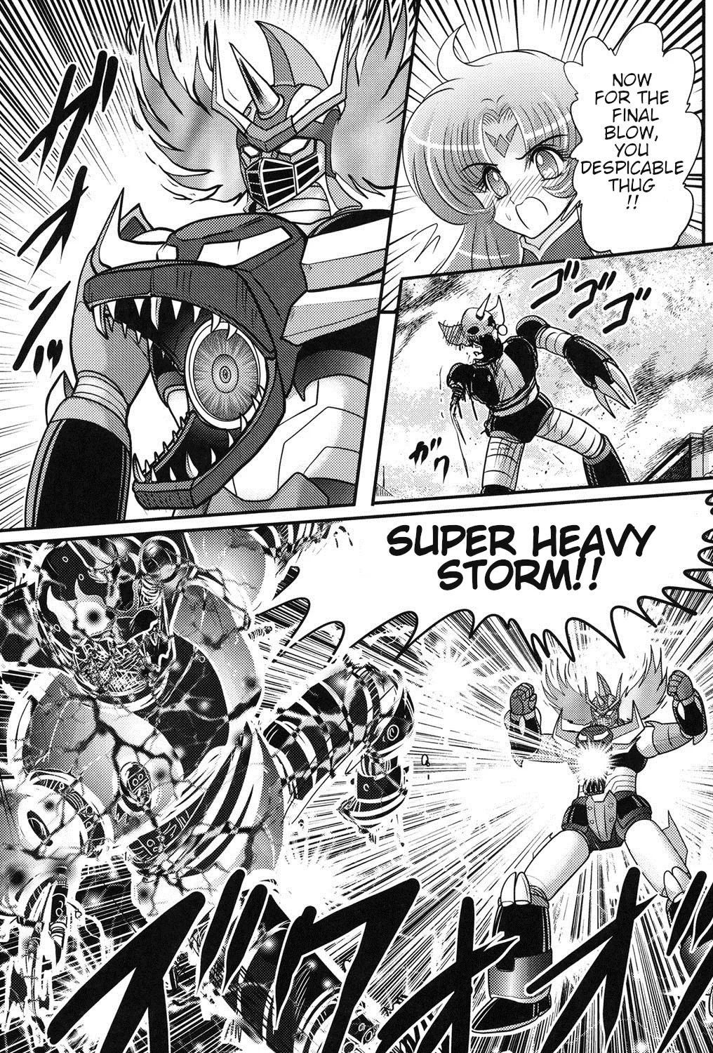 [Kamitou Masaki]Space Princess - Aria Nympho Princess[English] Page 25