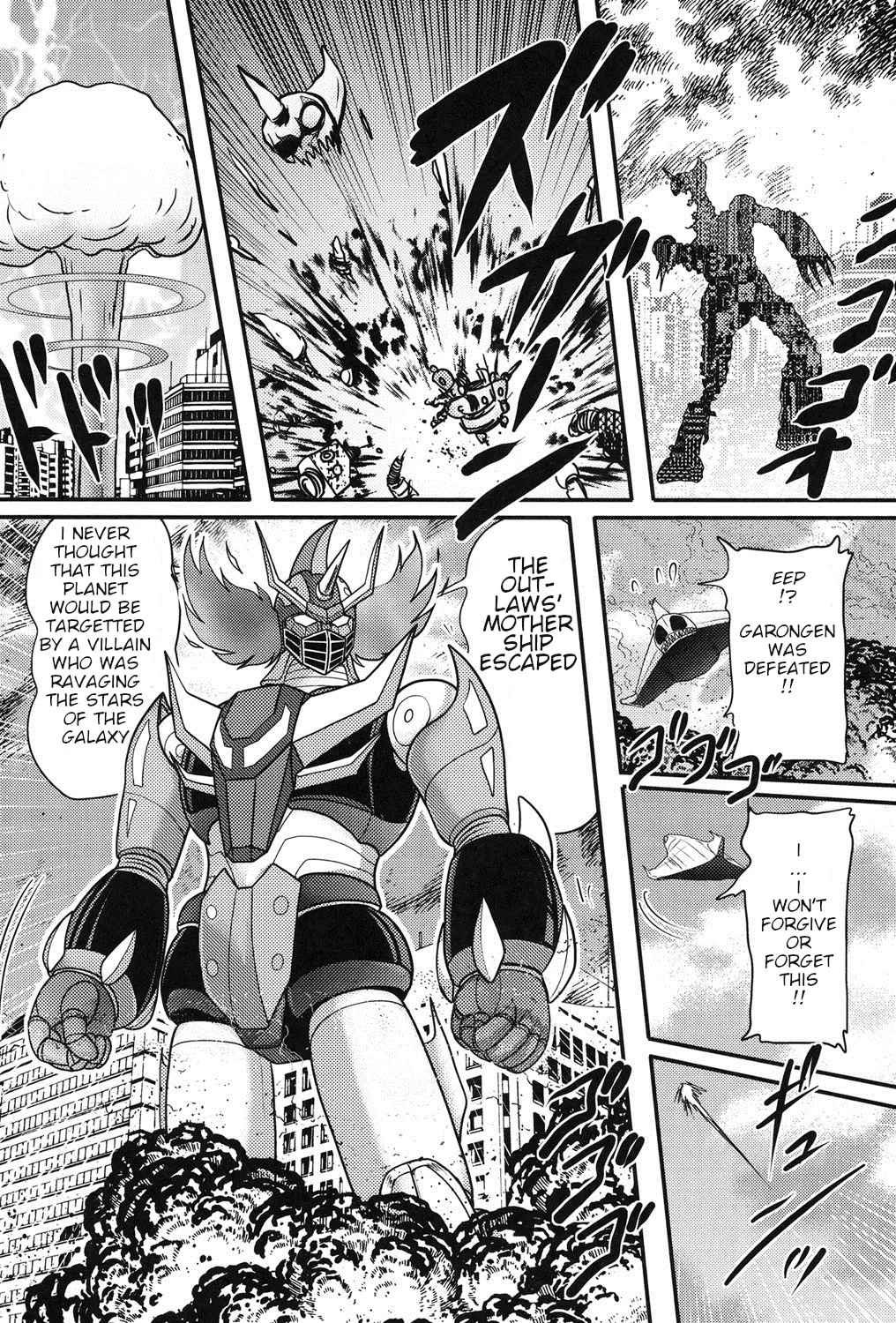 [Kamitou Masaki]Space Princess - Aria Nympho Princess[English] Page 26