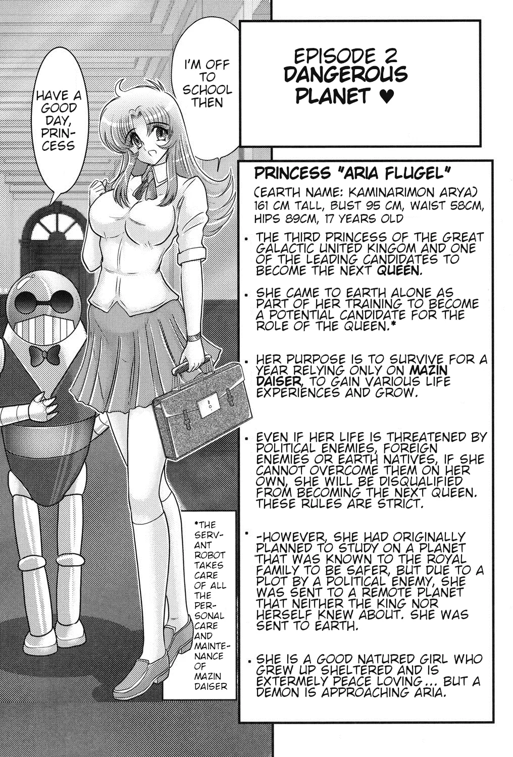 [Kamitou Masaki]Space Princess - Aria Nympho Princess[English] Page 28