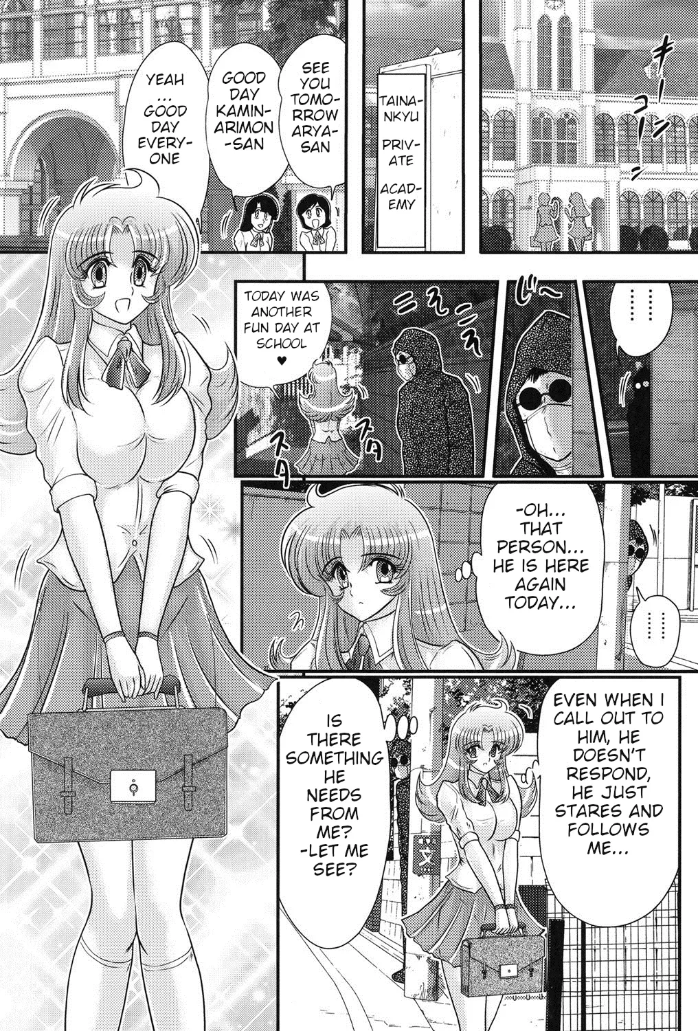 [Kamitou Masaki]Space Princess - Aria Nympho Princess[English] Page 29