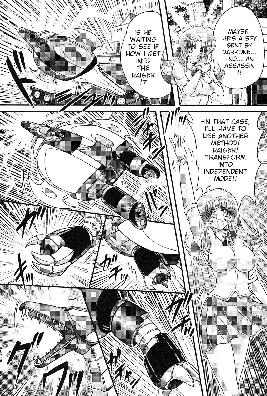 [Kamitou Masaki]Space Princess - Aria Nympho Princess[English] Page 31