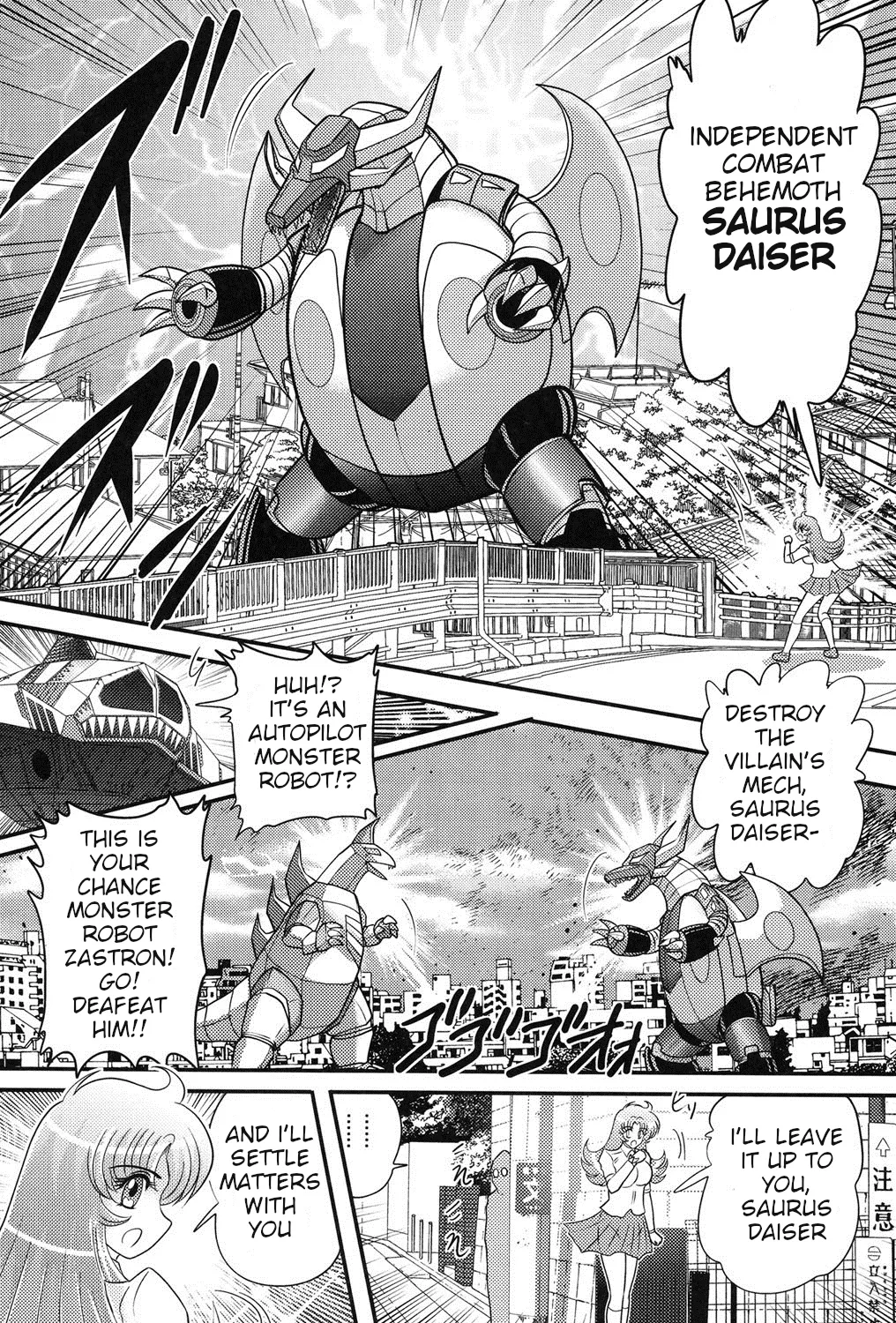 [Kamitou Masaki]Space Princess - Aria Nympho Princess[English] Page 32