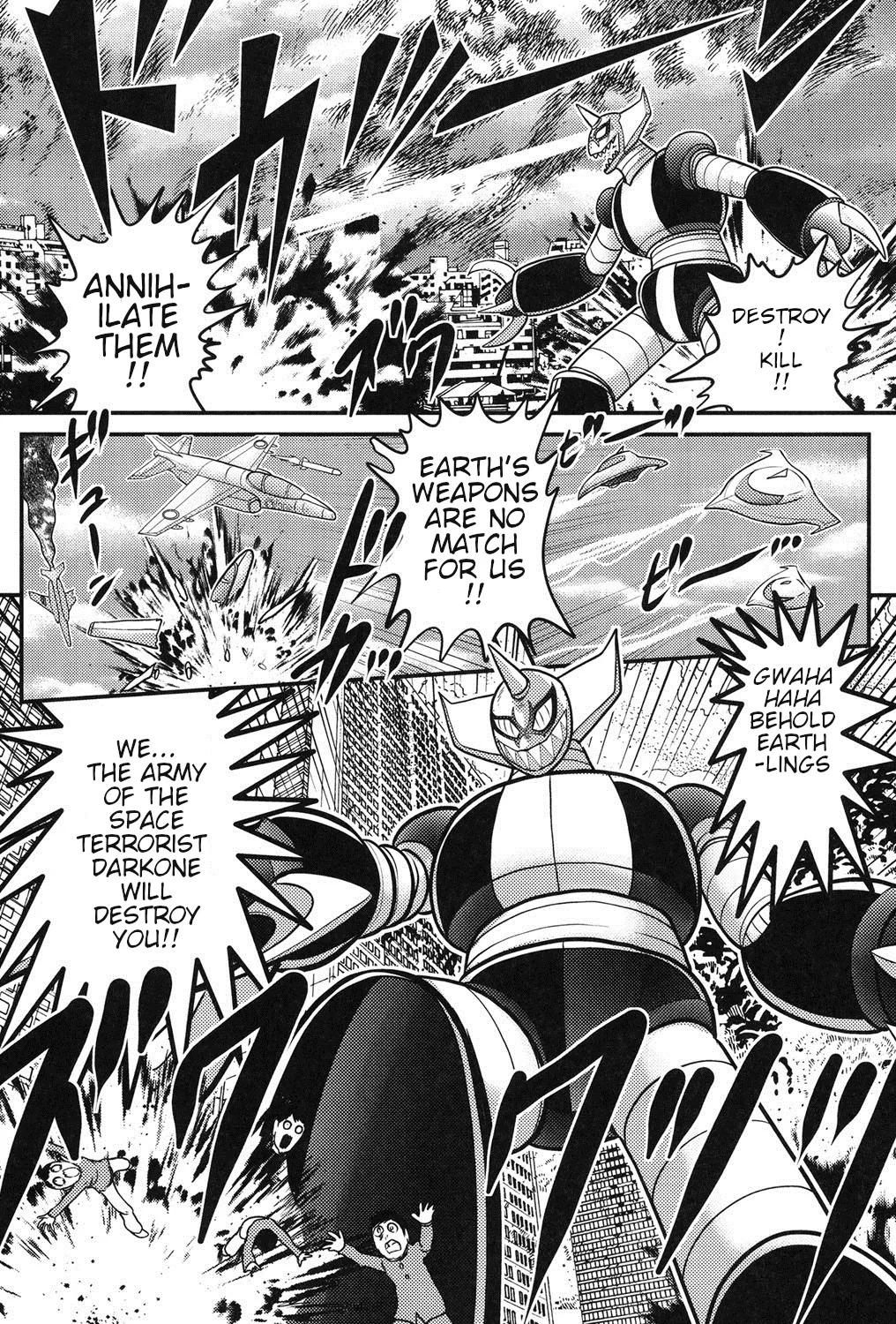 [Kamitou Masaki]Space Princess - Aria Nympho Princess[English] Page 4