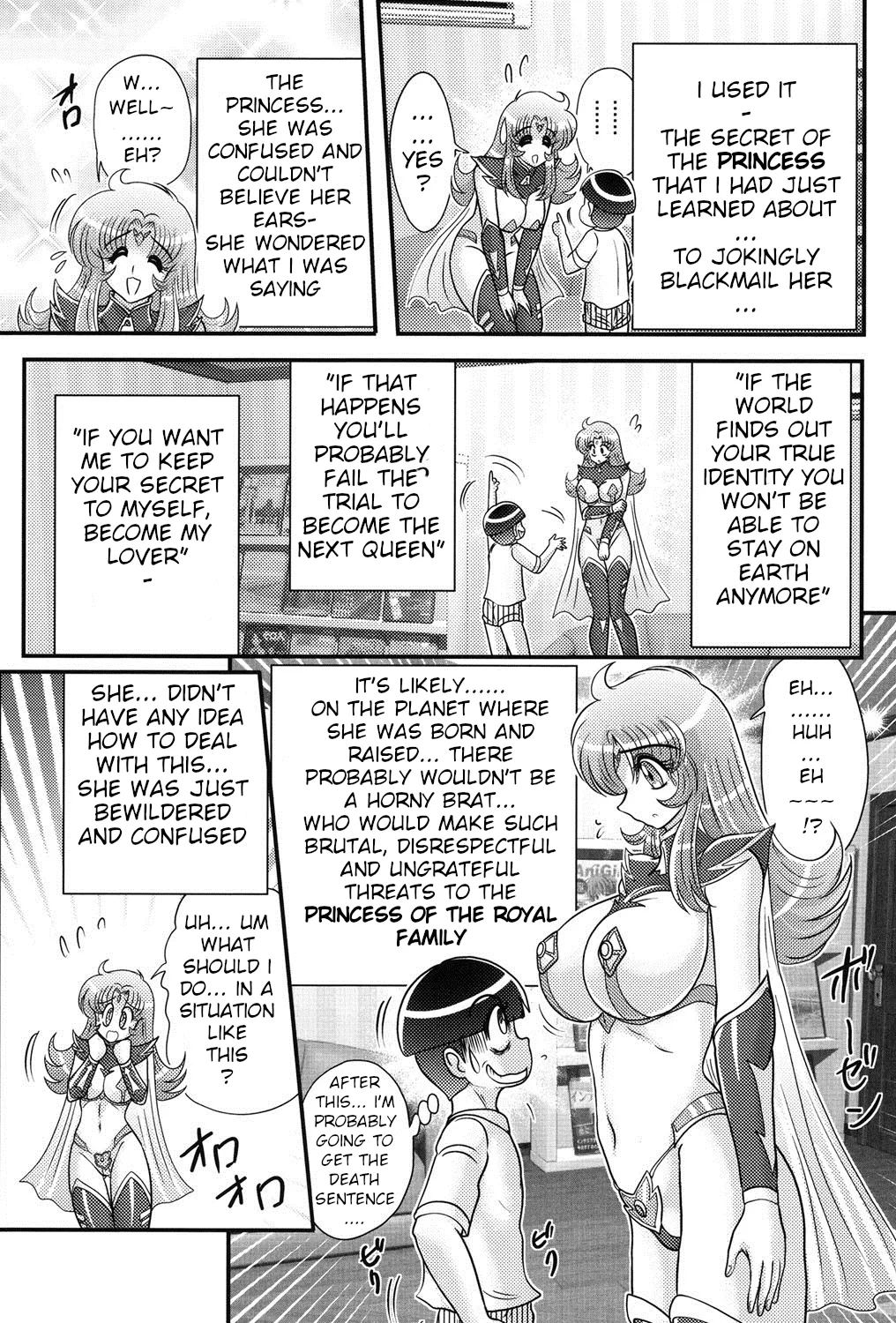 [Kamitou Masaki]Space Princess - Aria Nympho Princess[English] Page 58