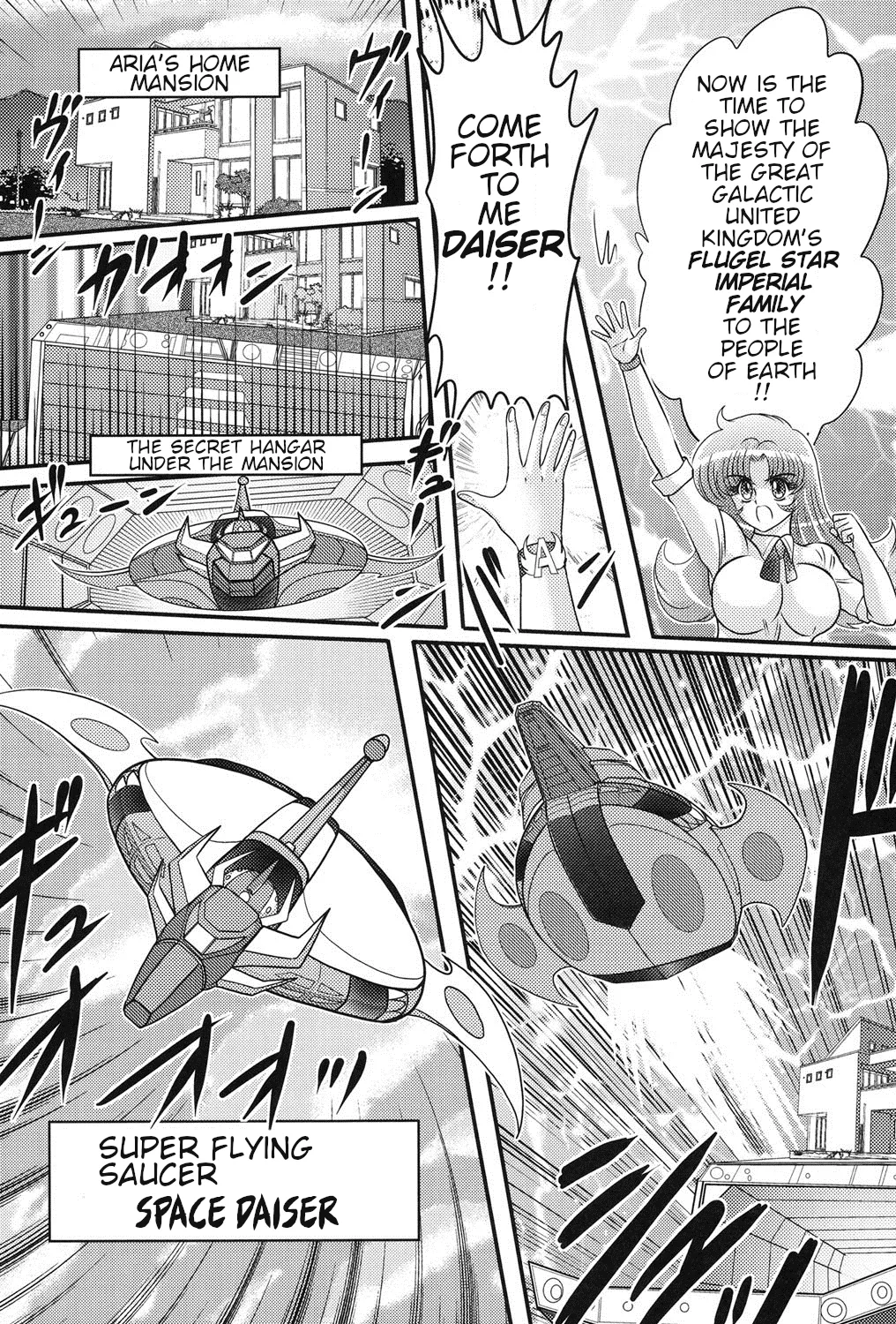 [Kamitou Masaki]Space Princess - Aria Nympho Princess[English] Page 6