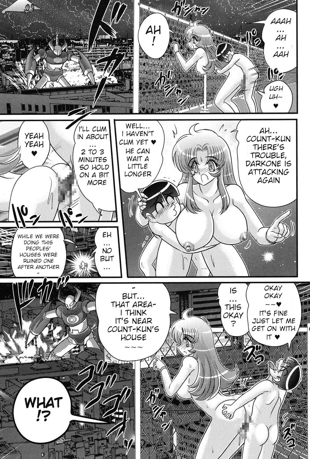 [Kamitou Masaki]Space Princess - Aria Nympho Princess[English] Page 68