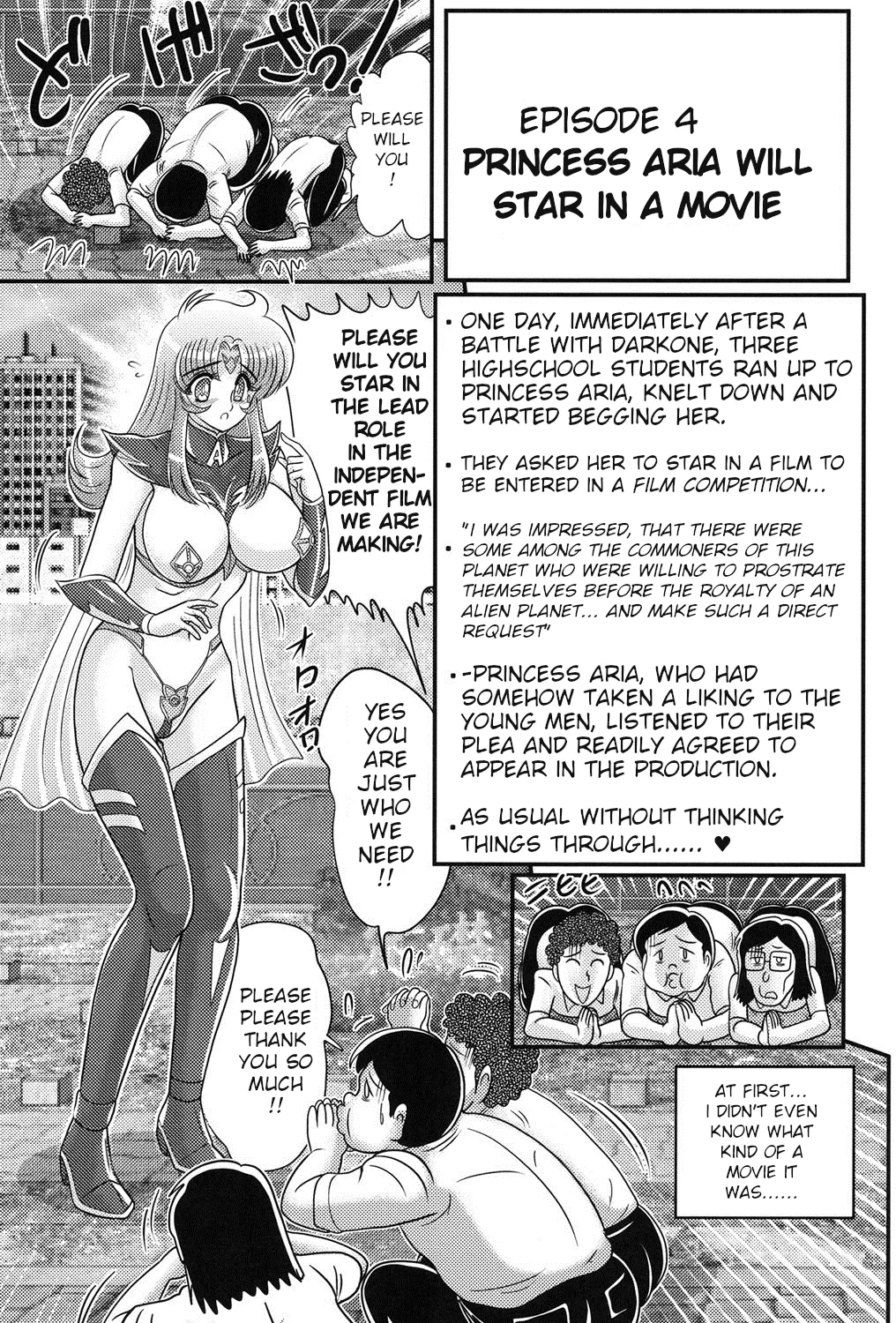 [Kamitou Masaki]Space Princess - Aria Nympho Princess[English] Page 70