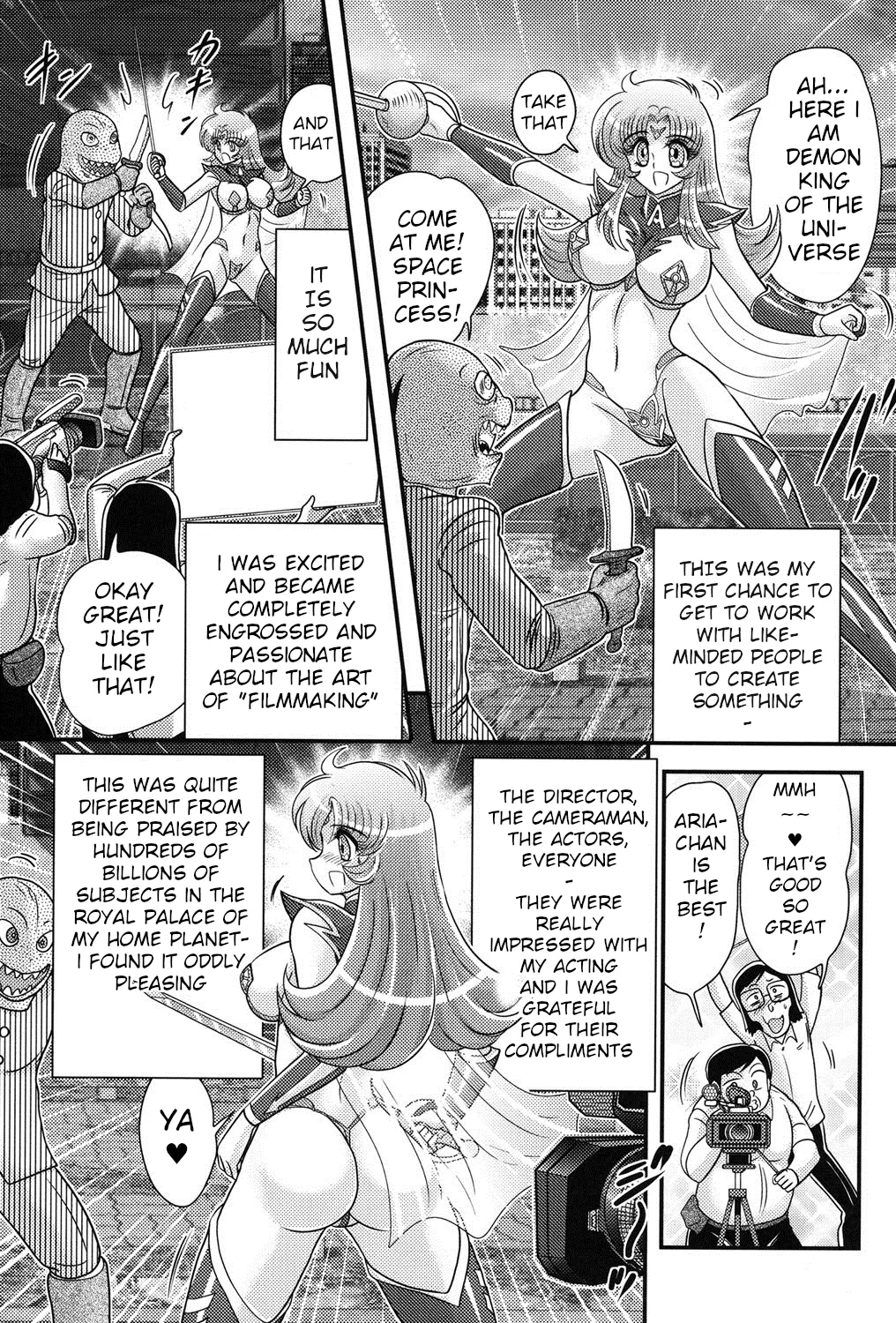 [Kamitou Masaki]Space Princess - Aria Nympho Princess[English] Page 72