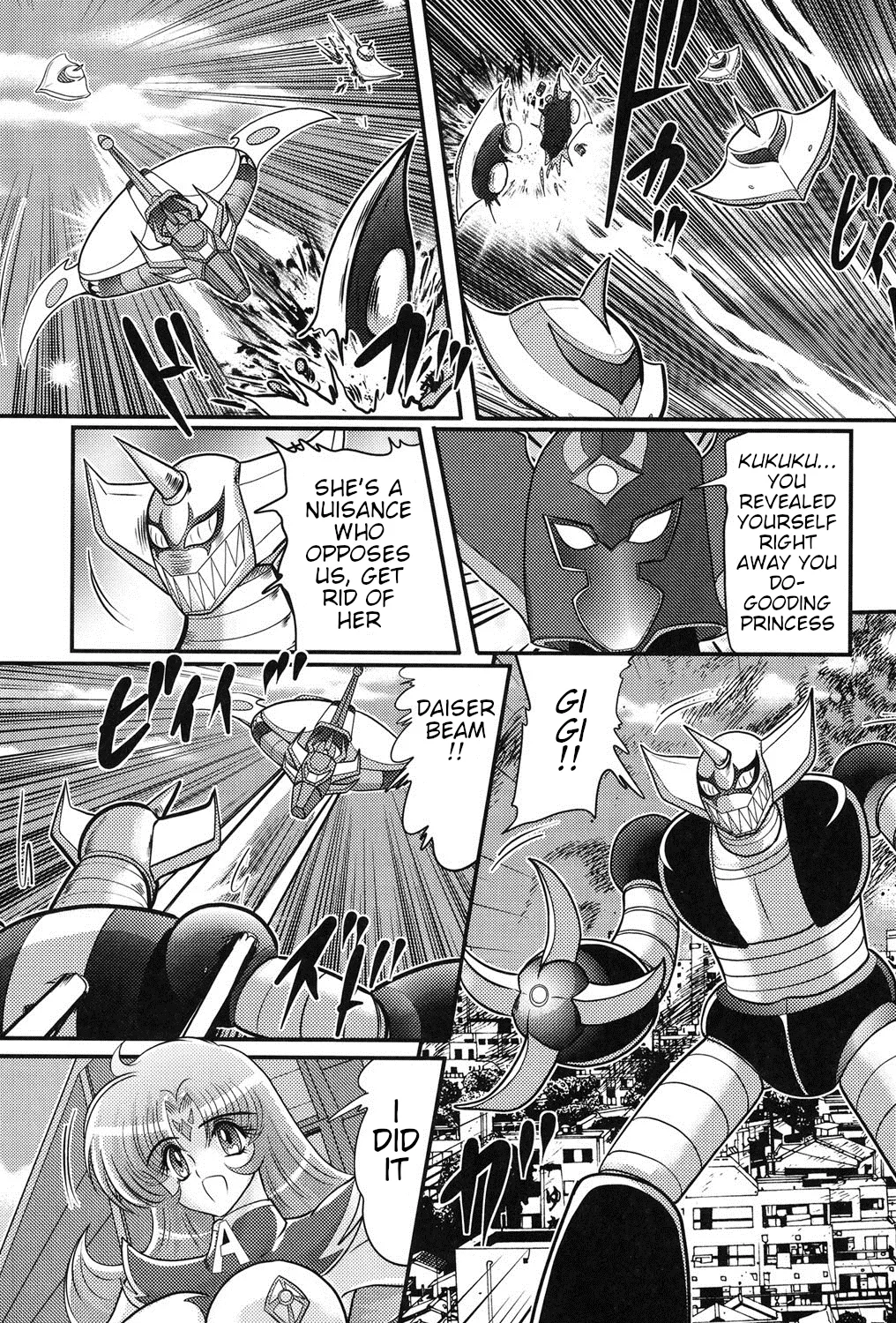 [Kamitou Masaki]Space Princess - Aria Nympho Princess[English] Page 9
