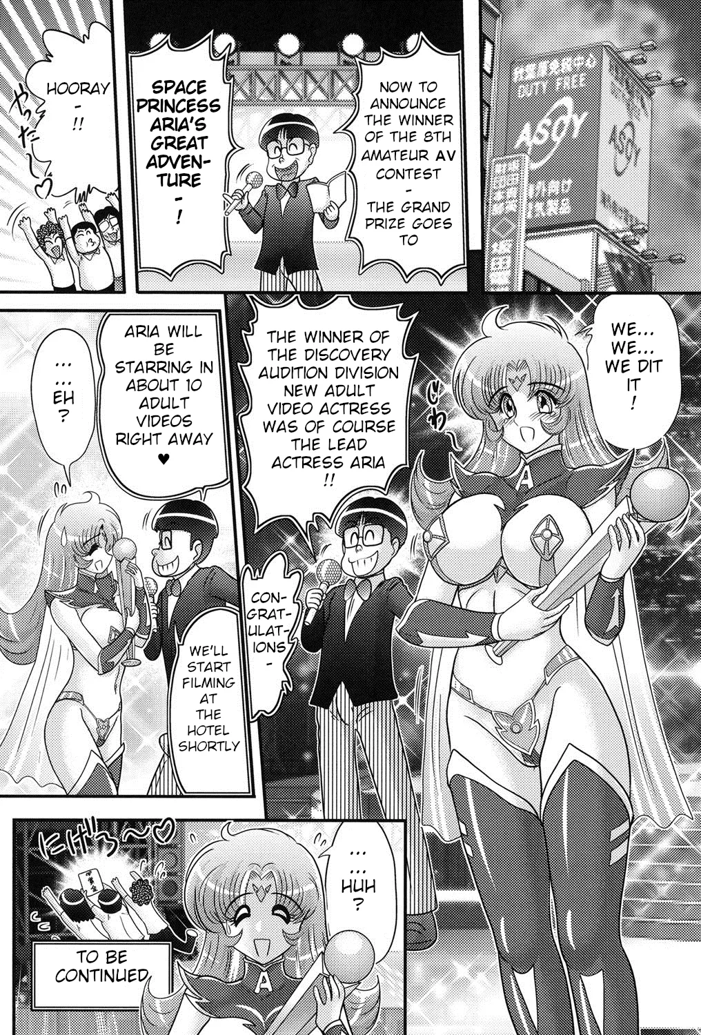 [Kamitou Masaki]Space Princess - Aria Nympho Princess[English] Page 93